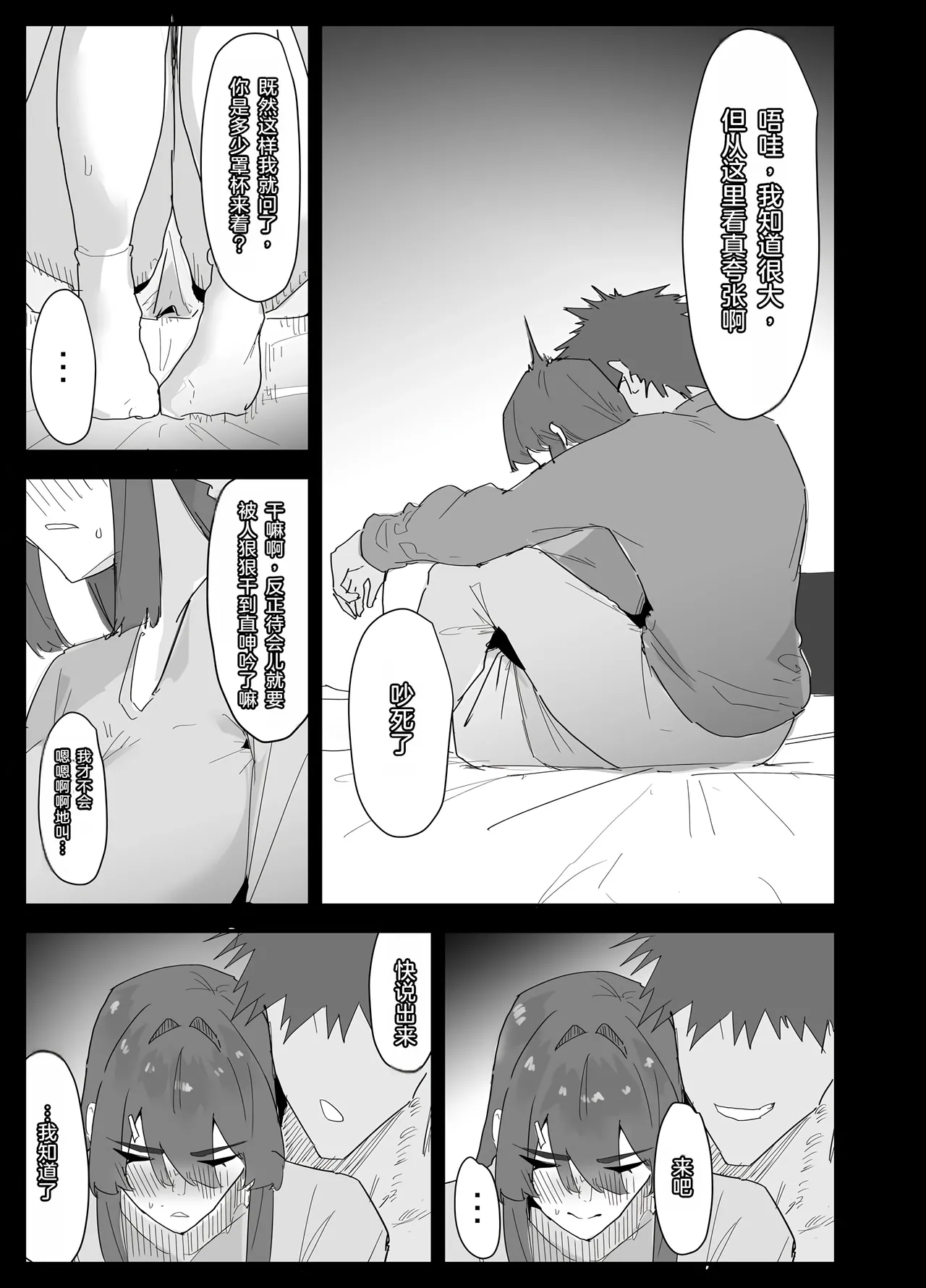 หน้า 20