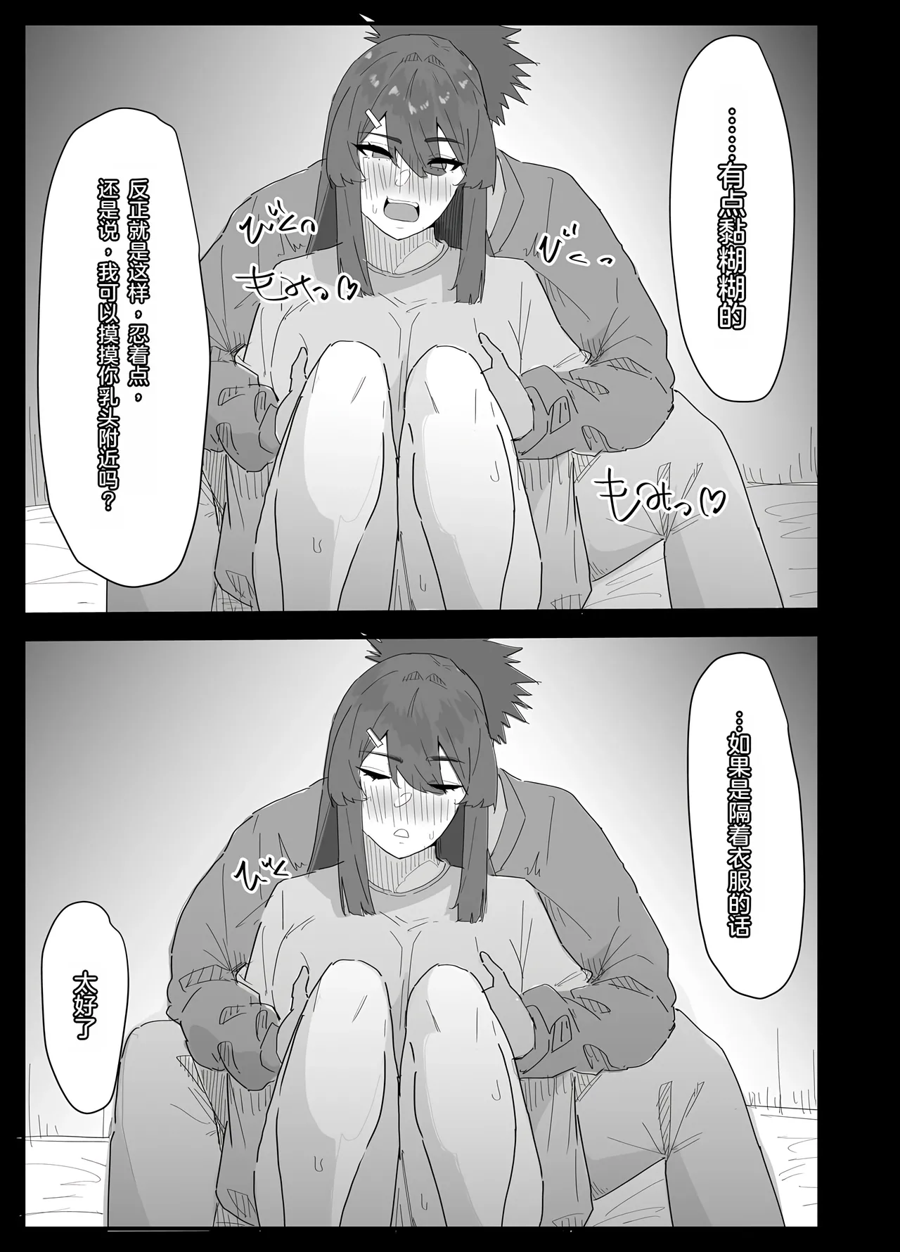 หน้า 24