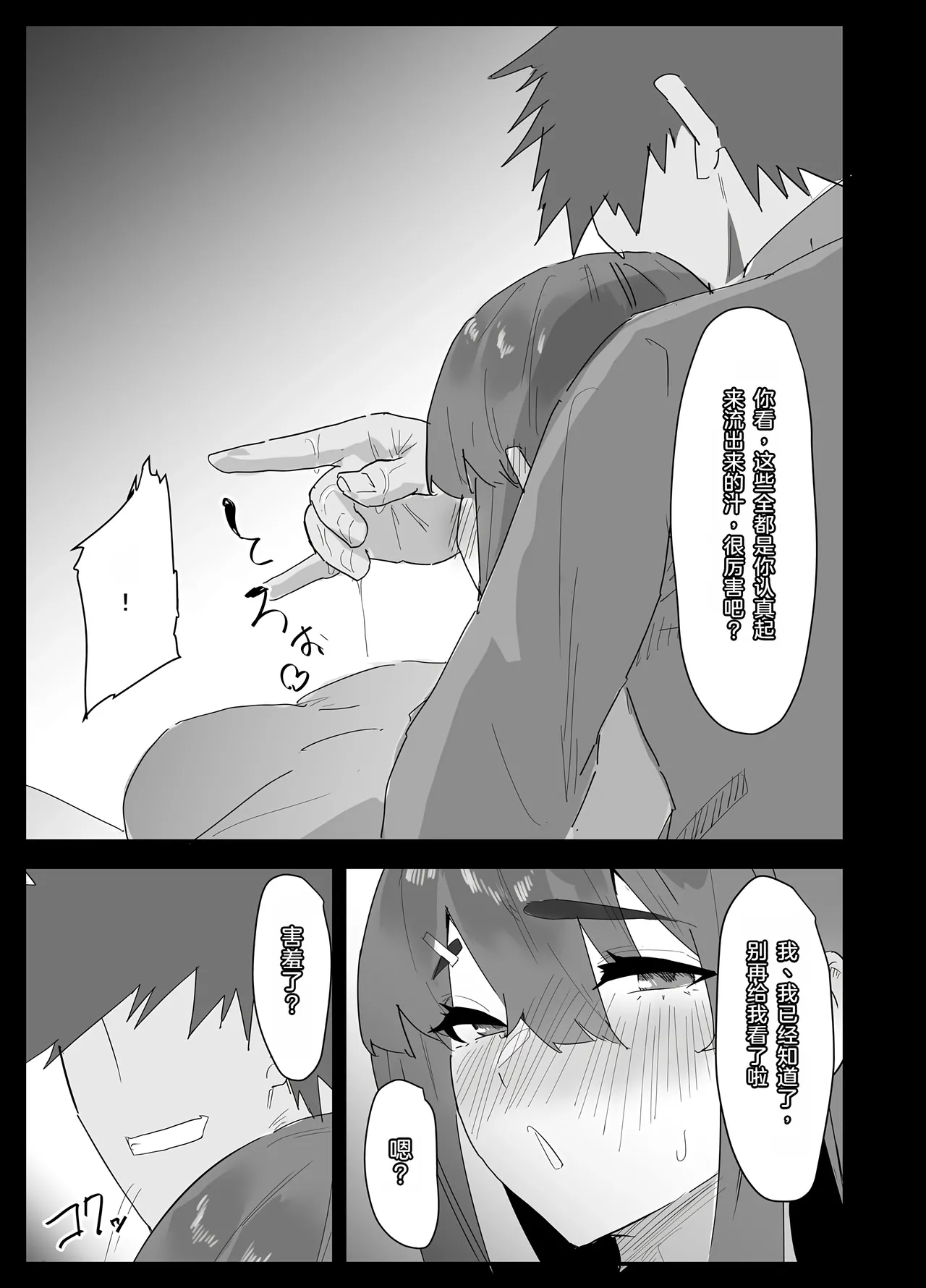 หน้า 30