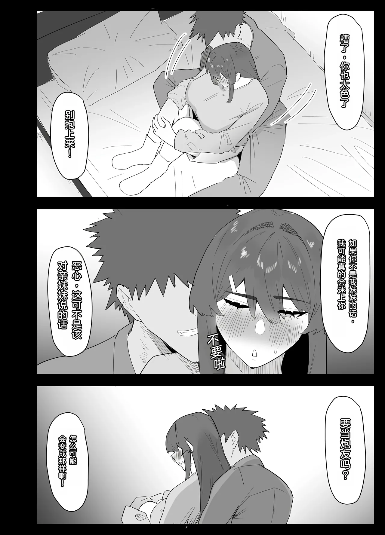 หน้า 31