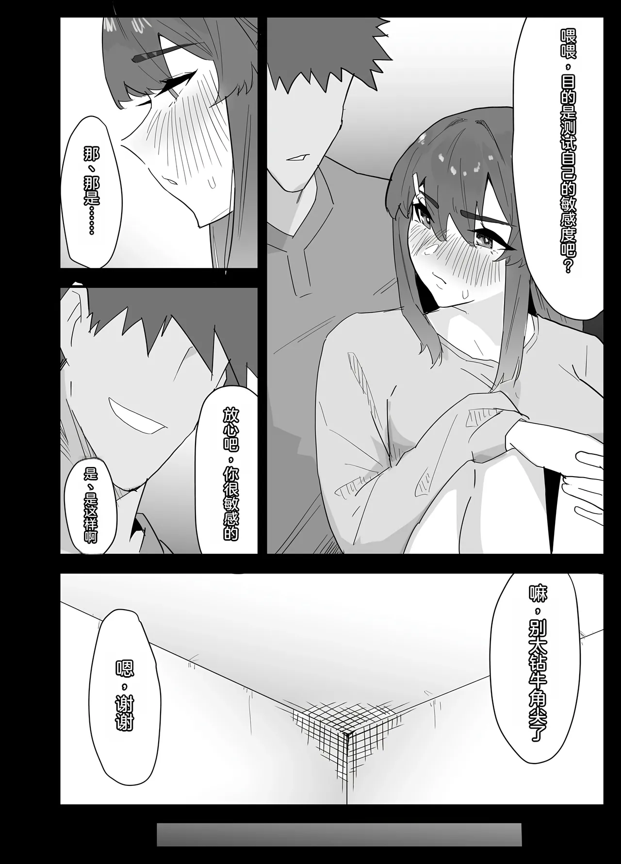 หน้า 33