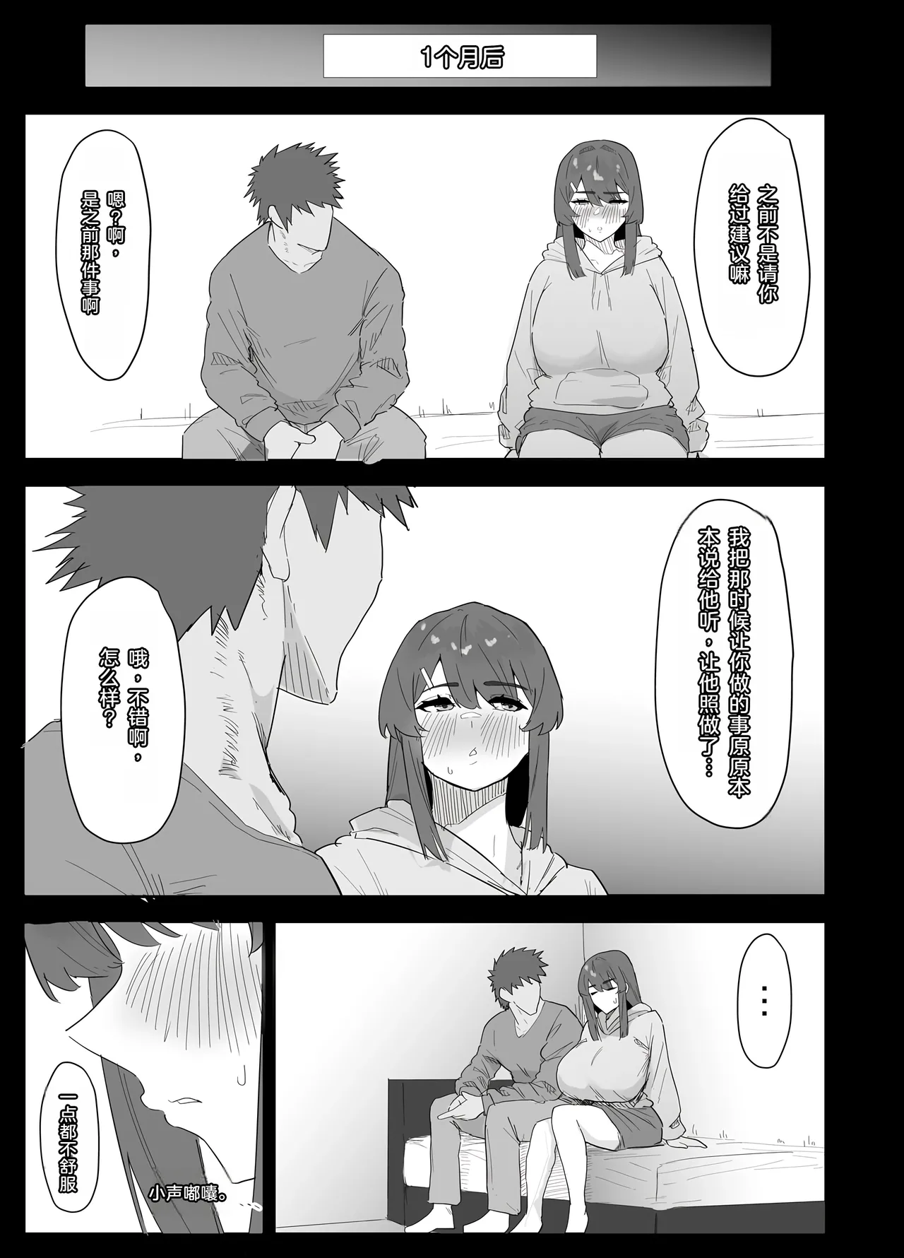 หน้า 34