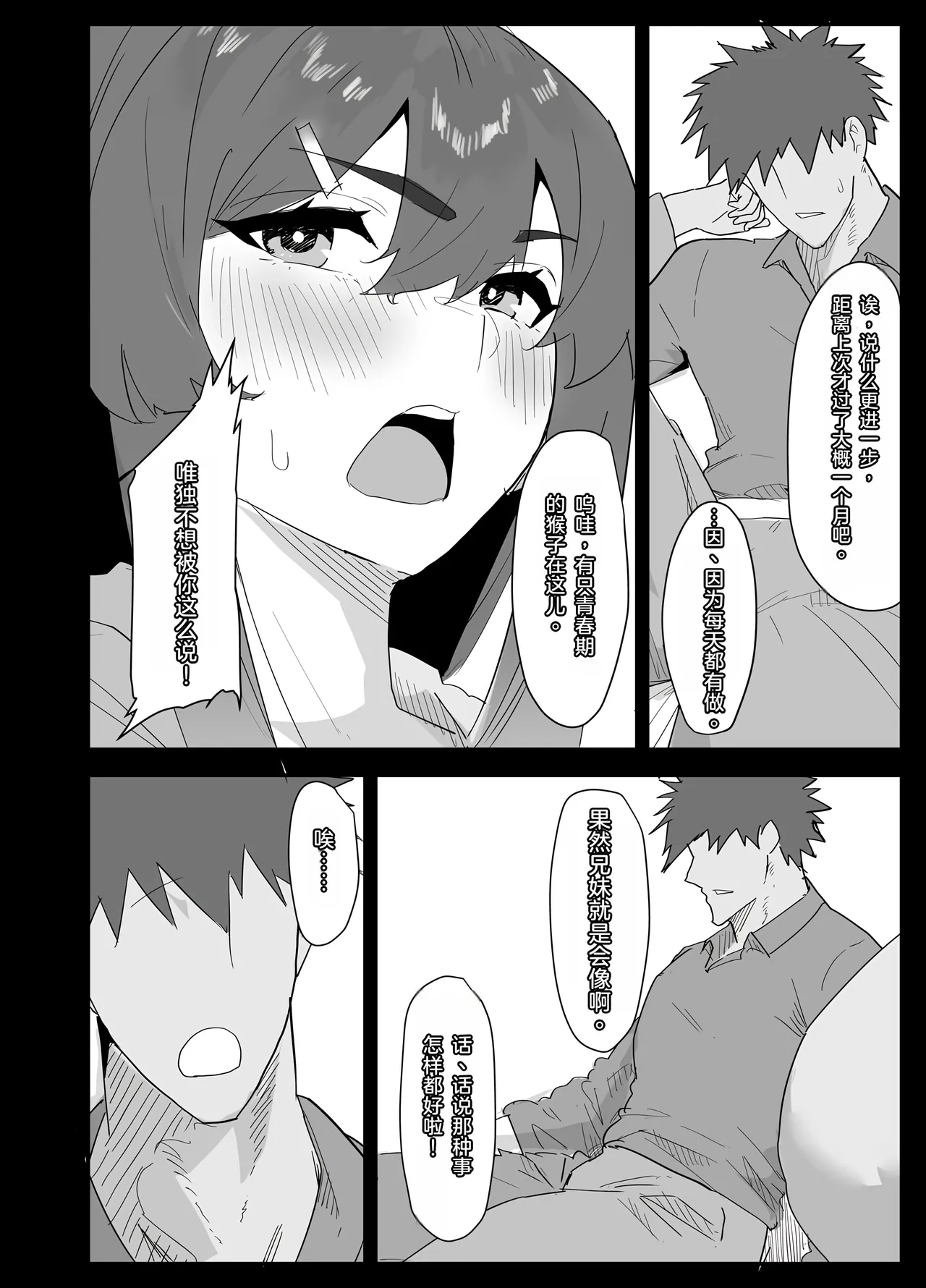 หน้า 36