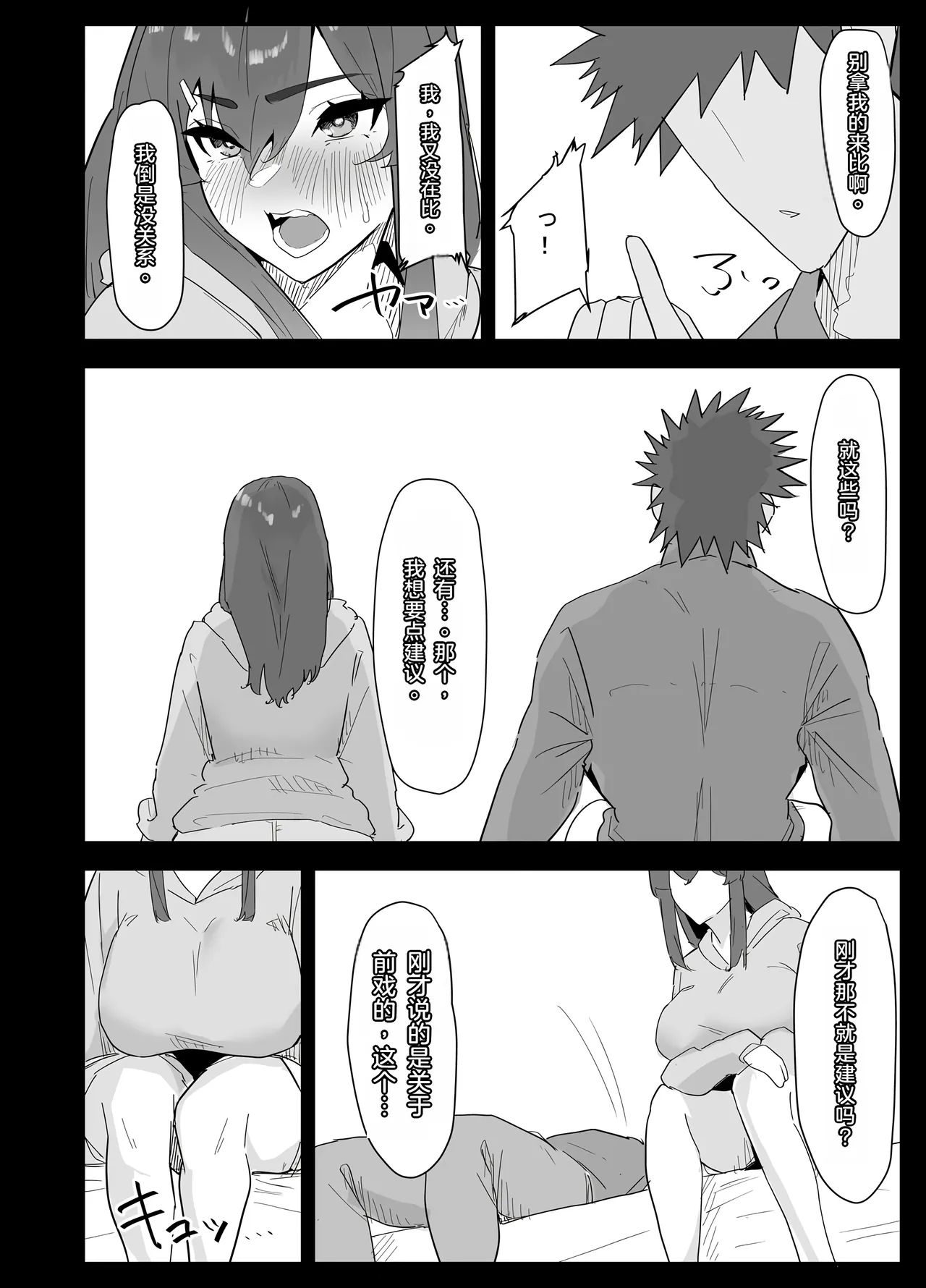 หน้า 38