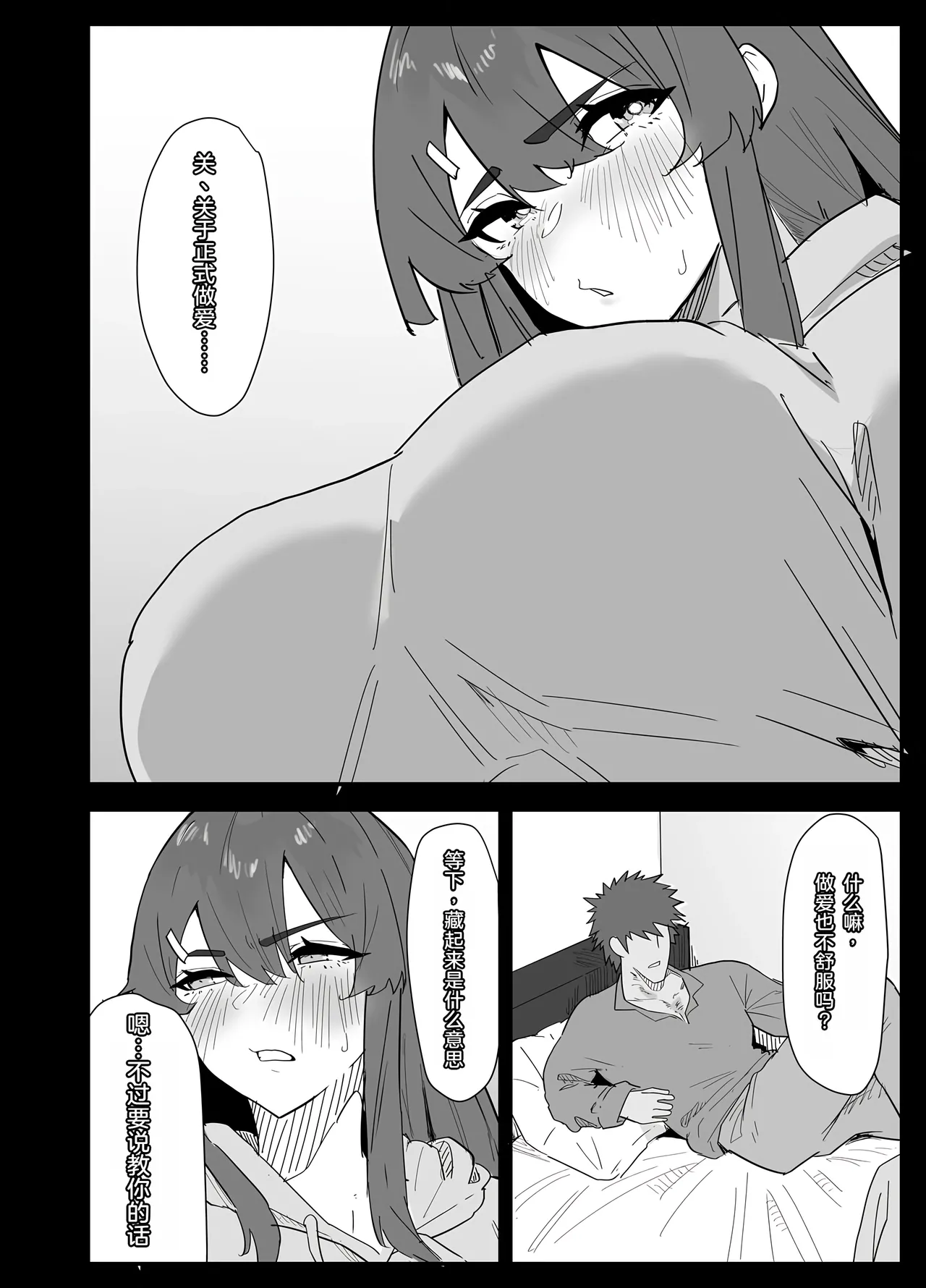 หน้า 39