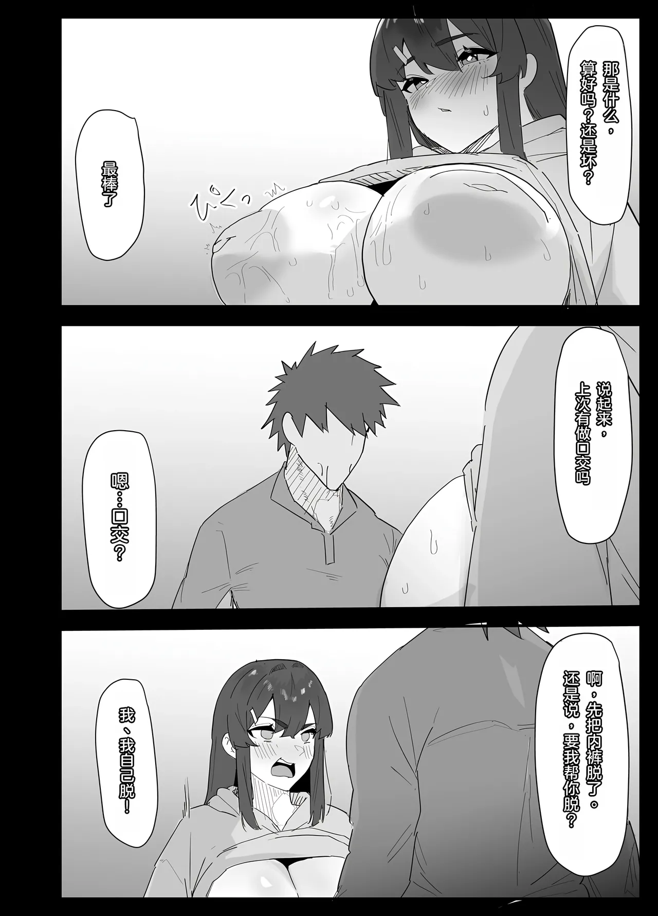 หน้า 45