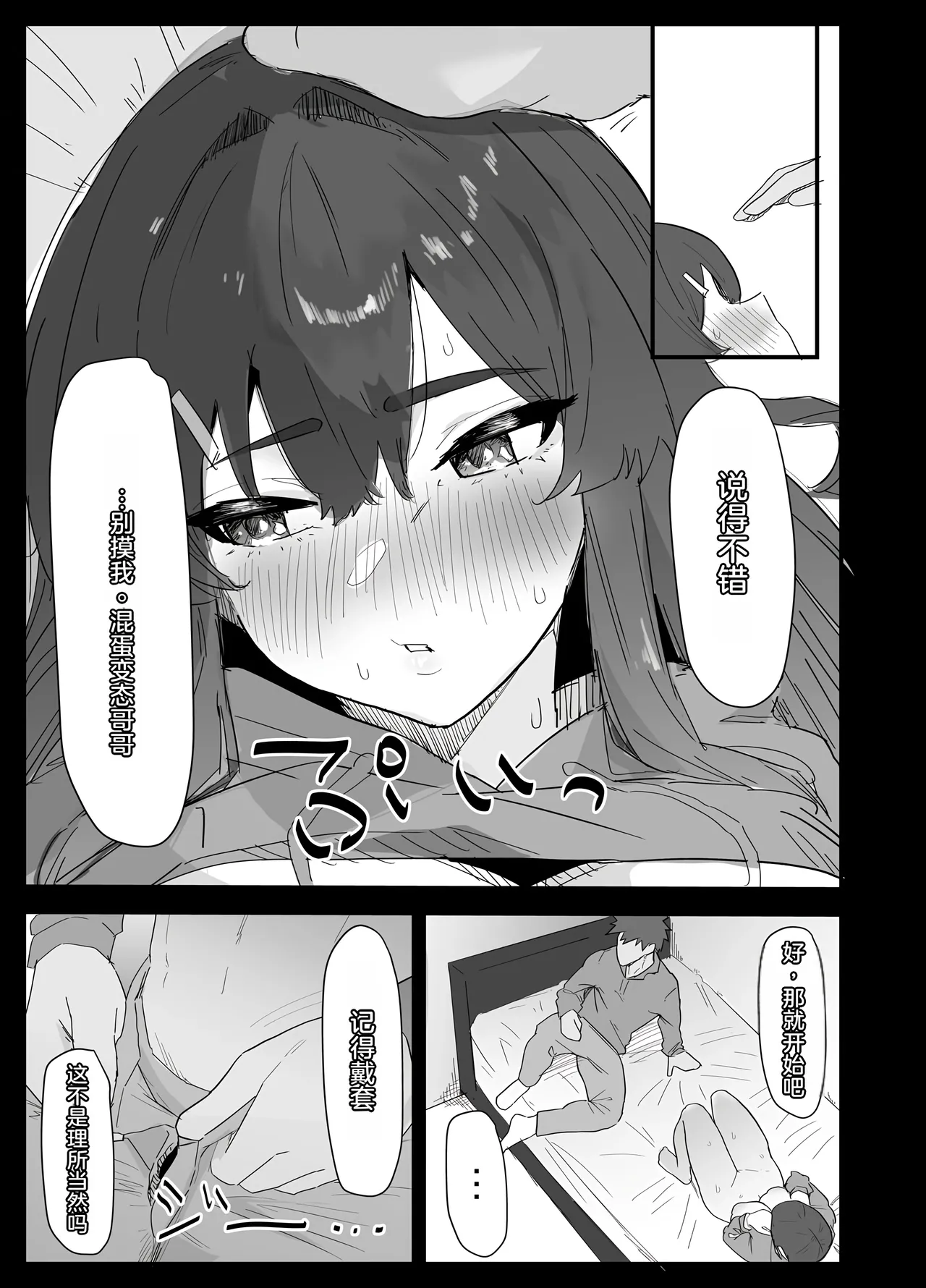 หน้า 54