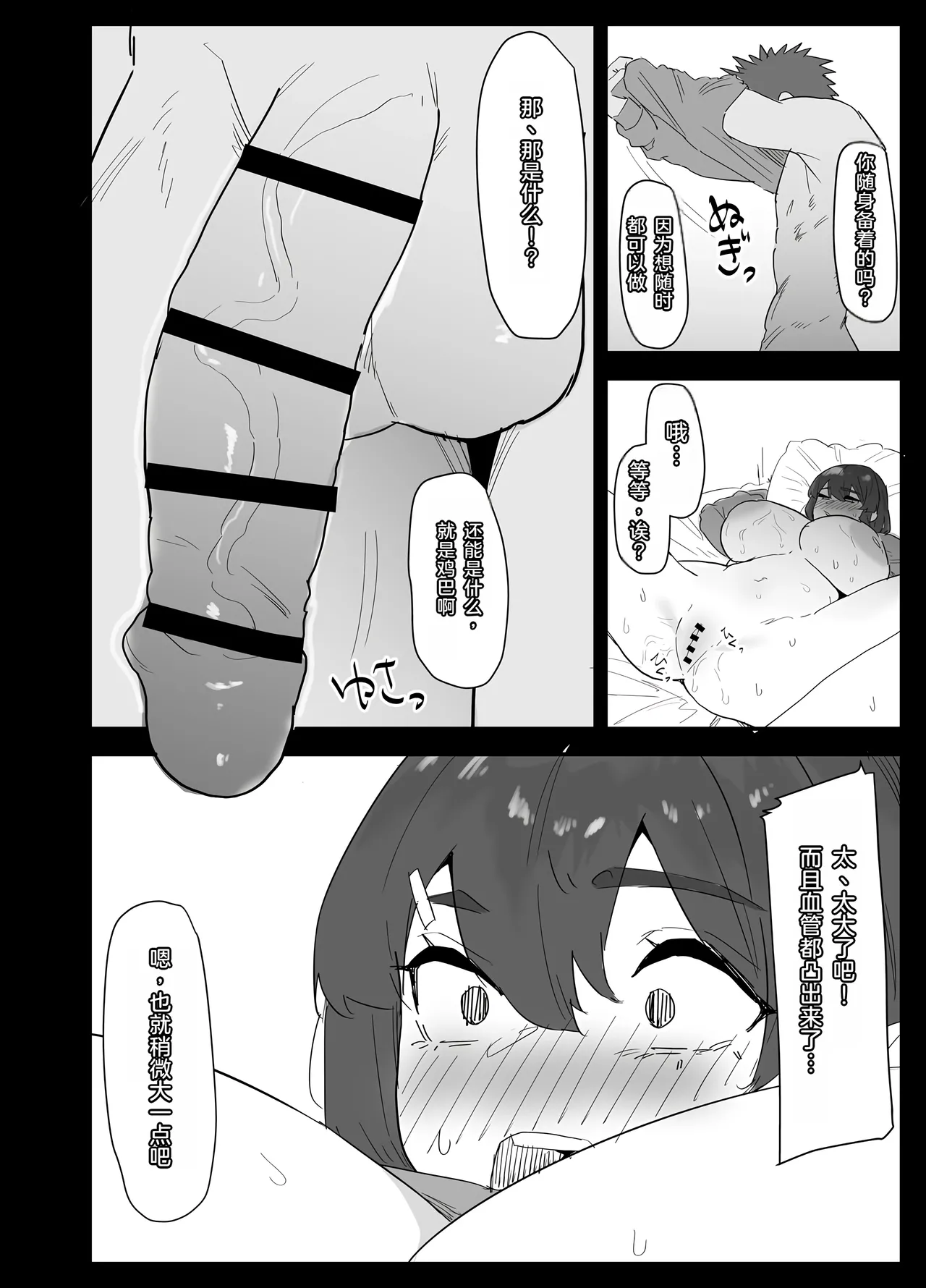 หน้า 55