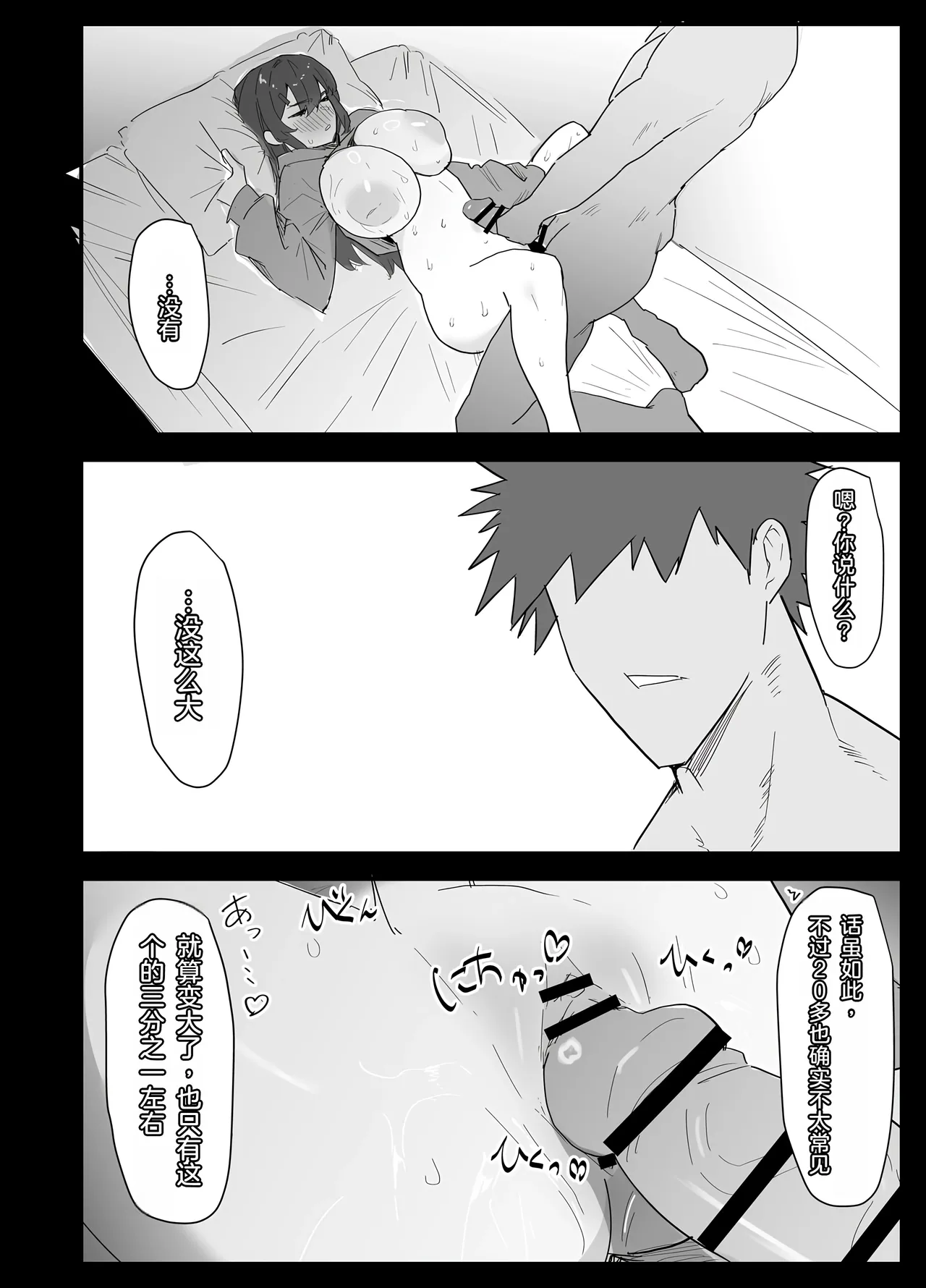 หน้า 57