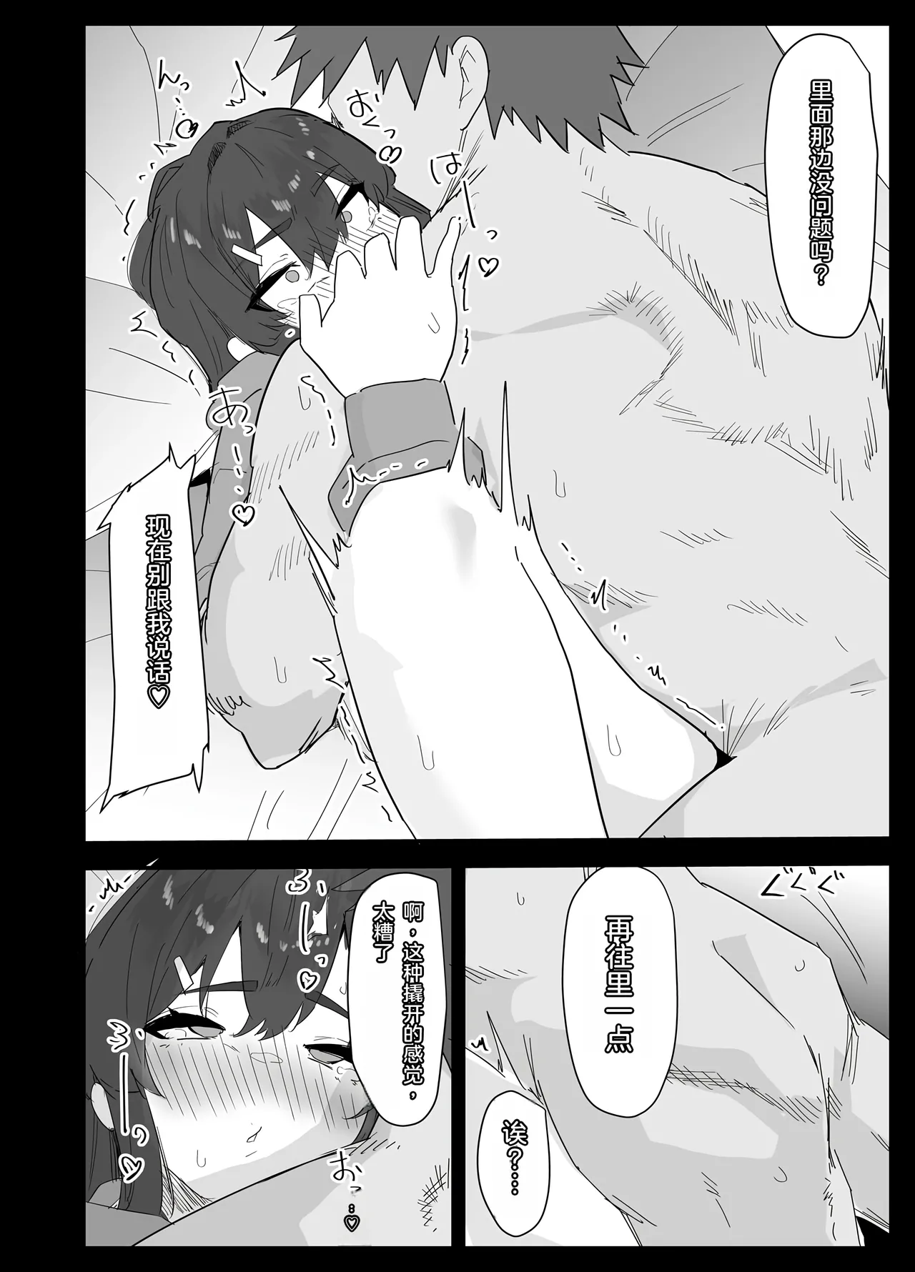 หน้า 59