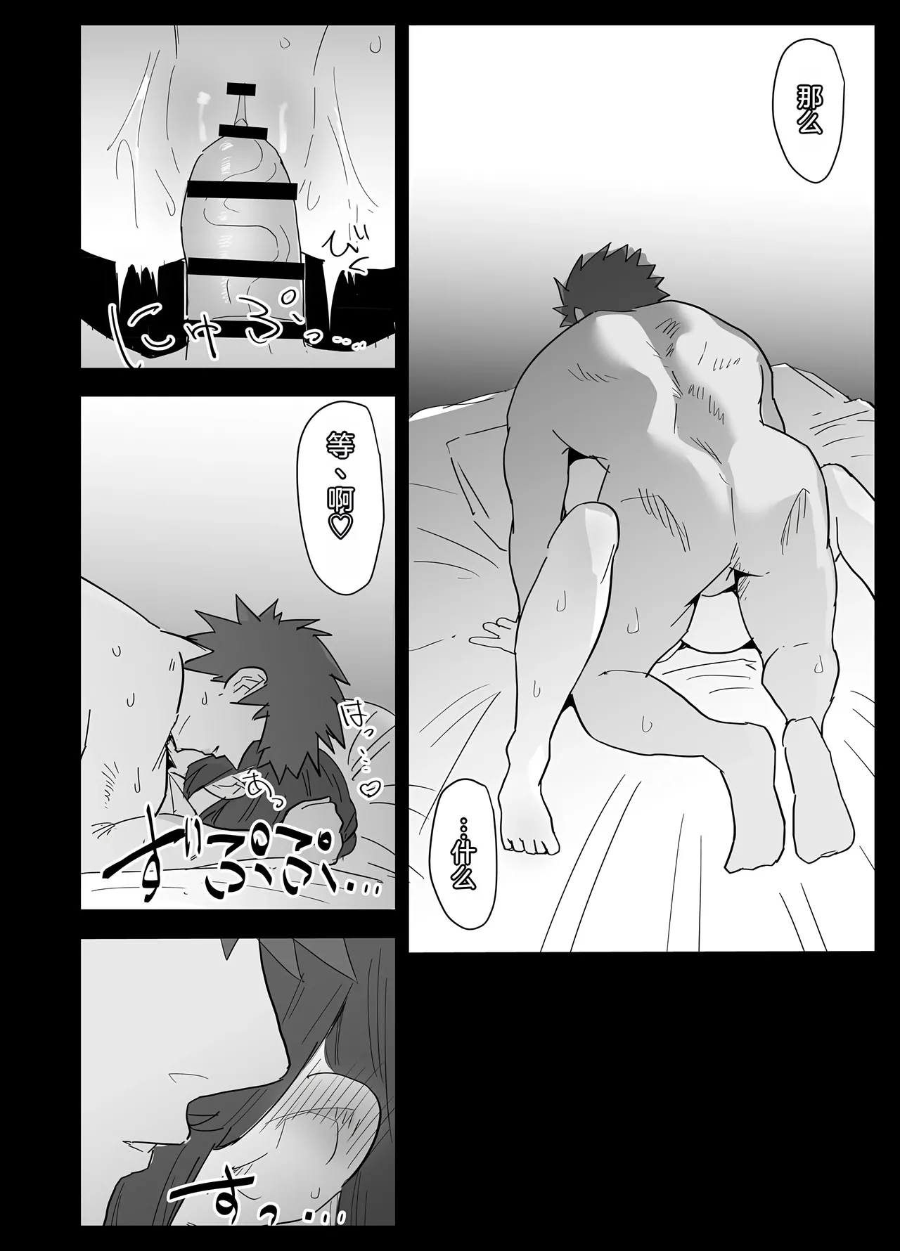 หน้า 67