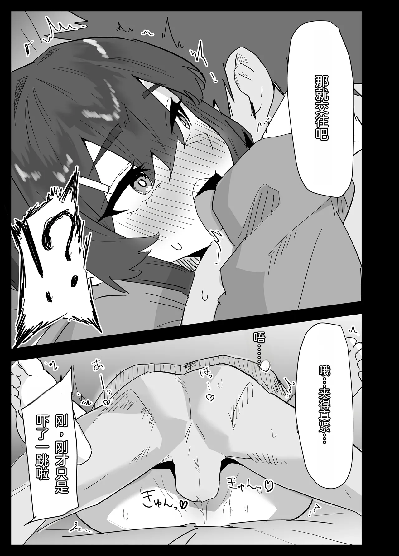 หน้า 68