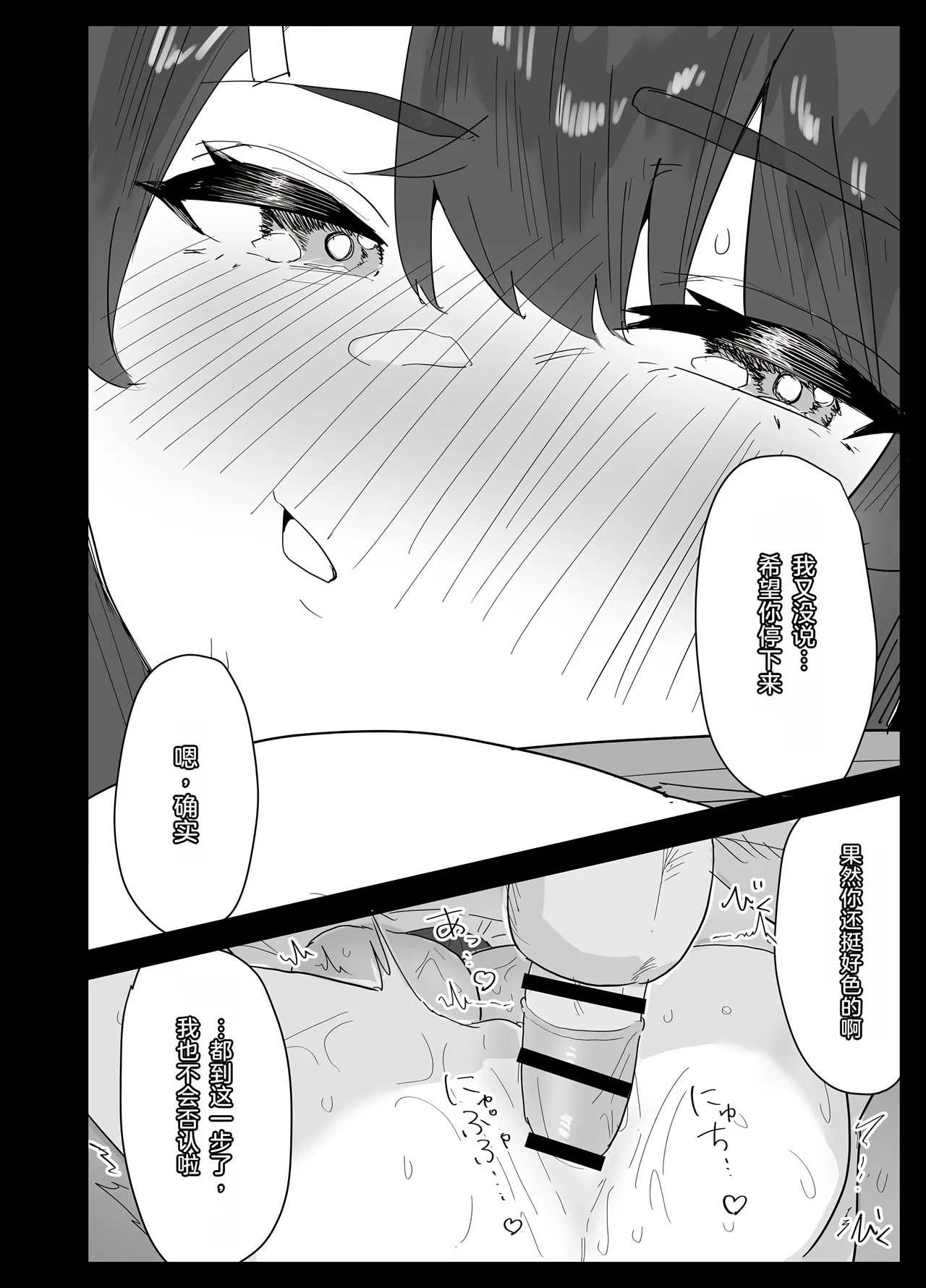หน้า 71