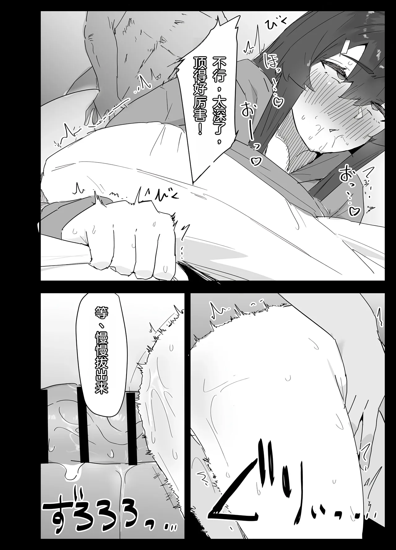 หน้า 91