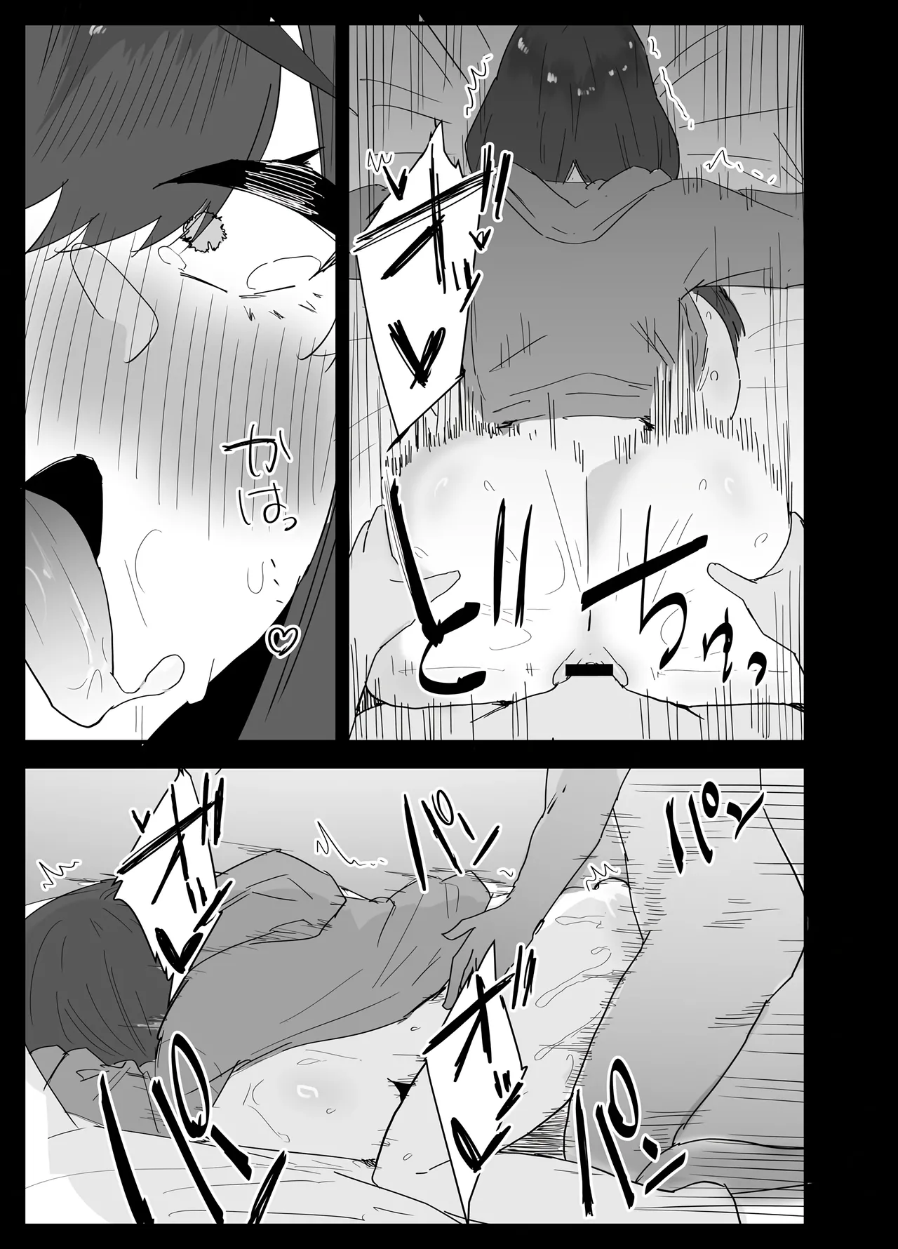 หน้า 92