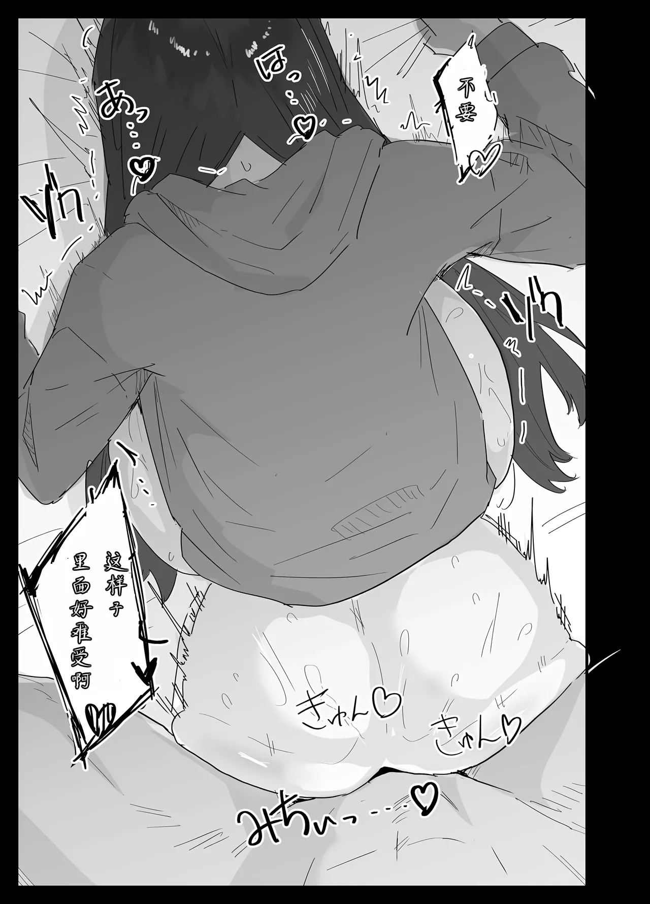หน้า 98