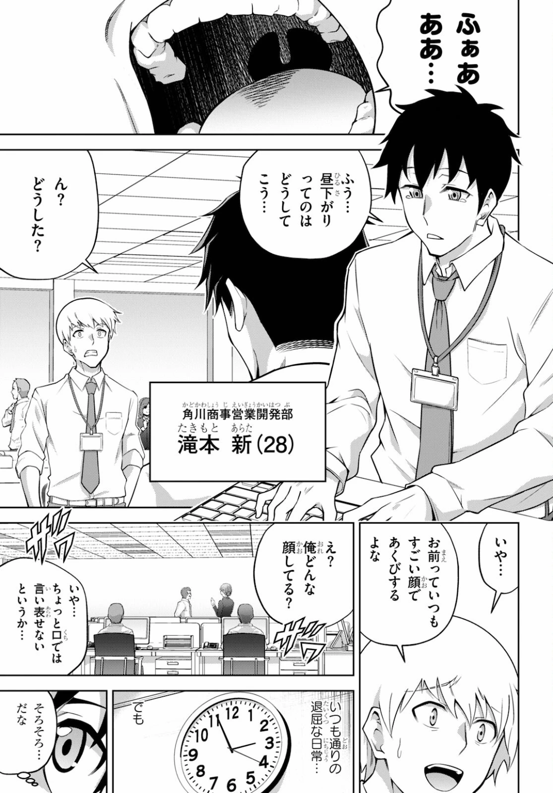 หน้า 5