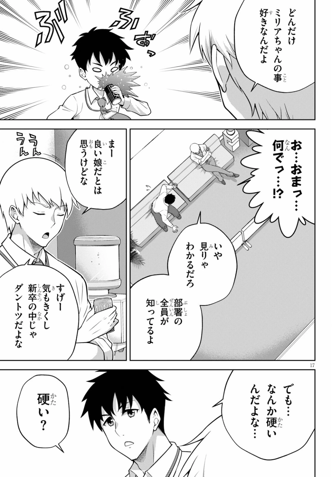 หน้า 17