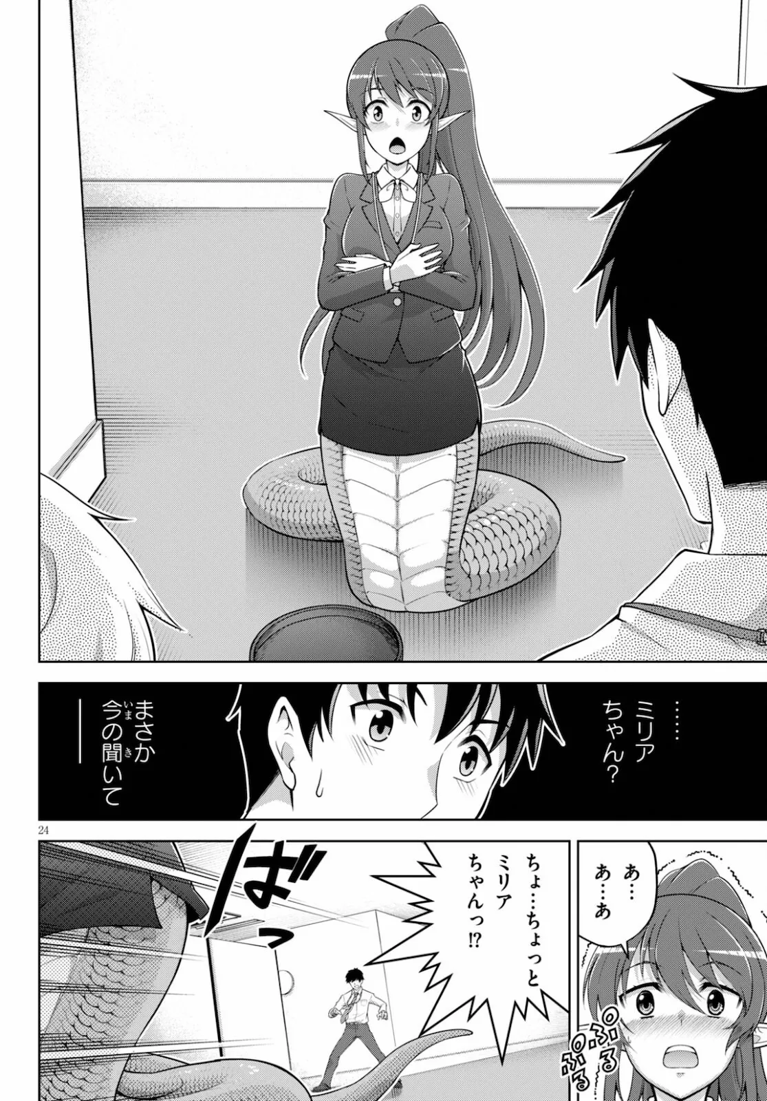 หน้า 24