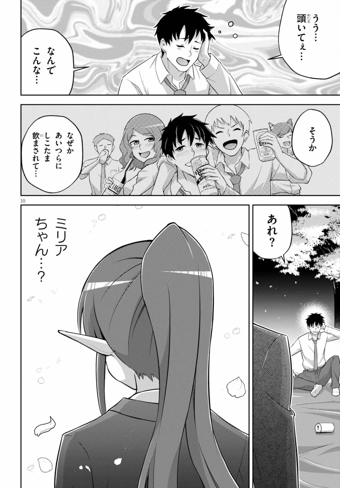 หน้า 44