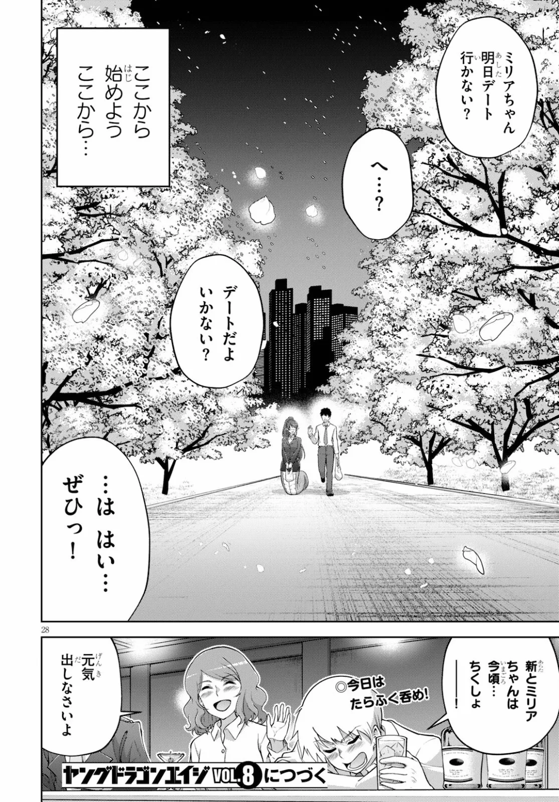 หน้า 62