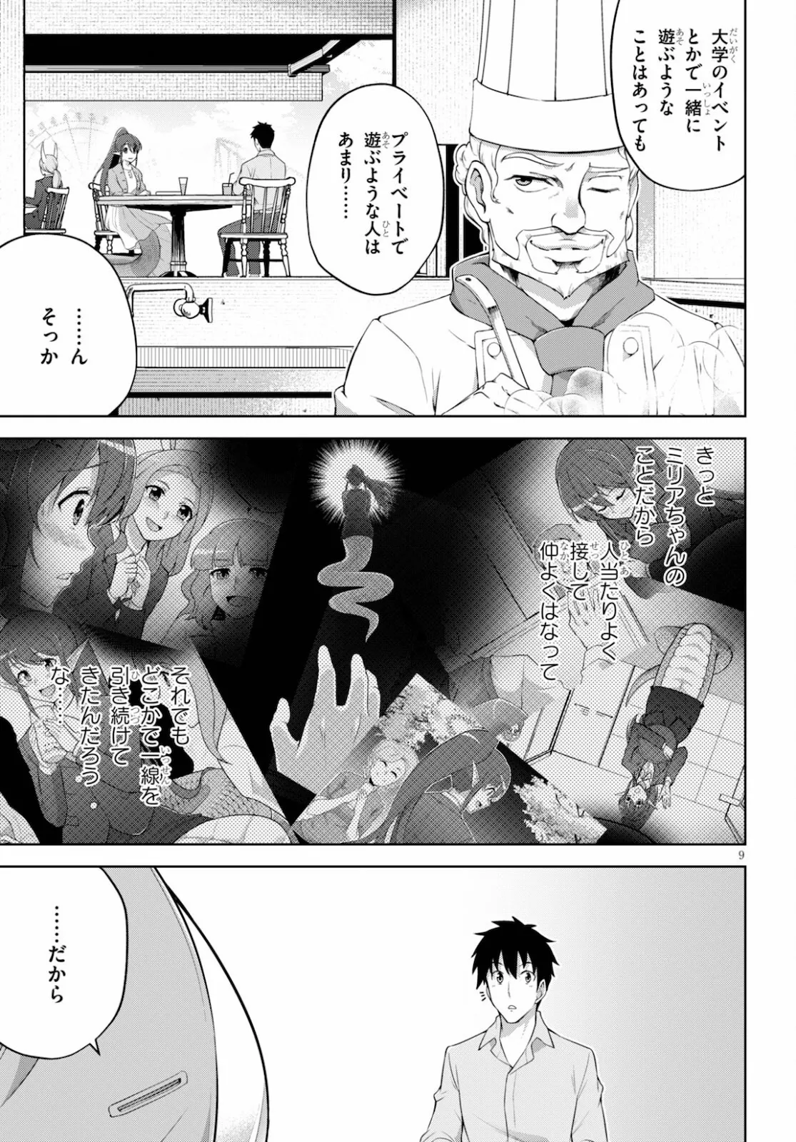 หน้า 71
