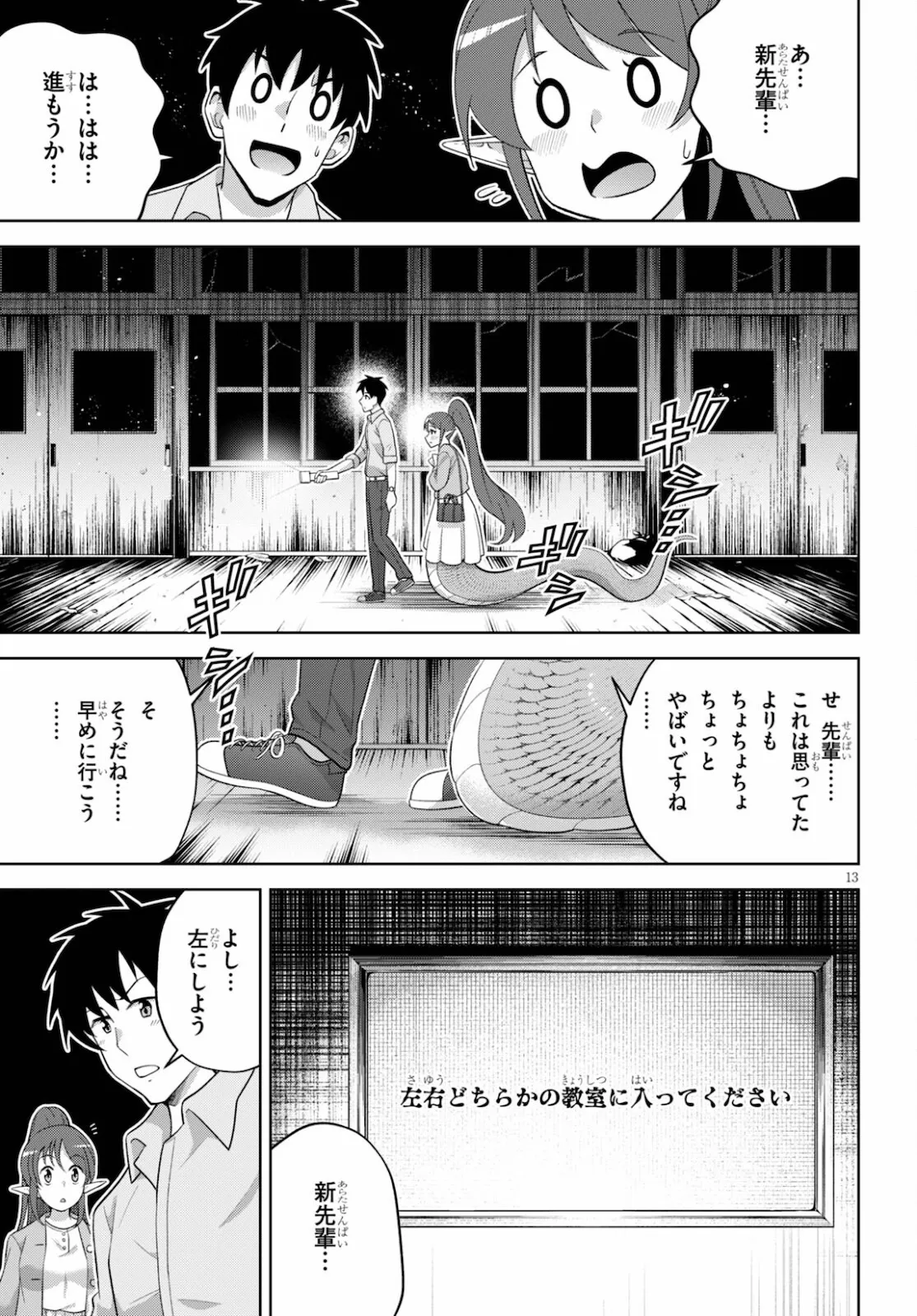 หน้า 75