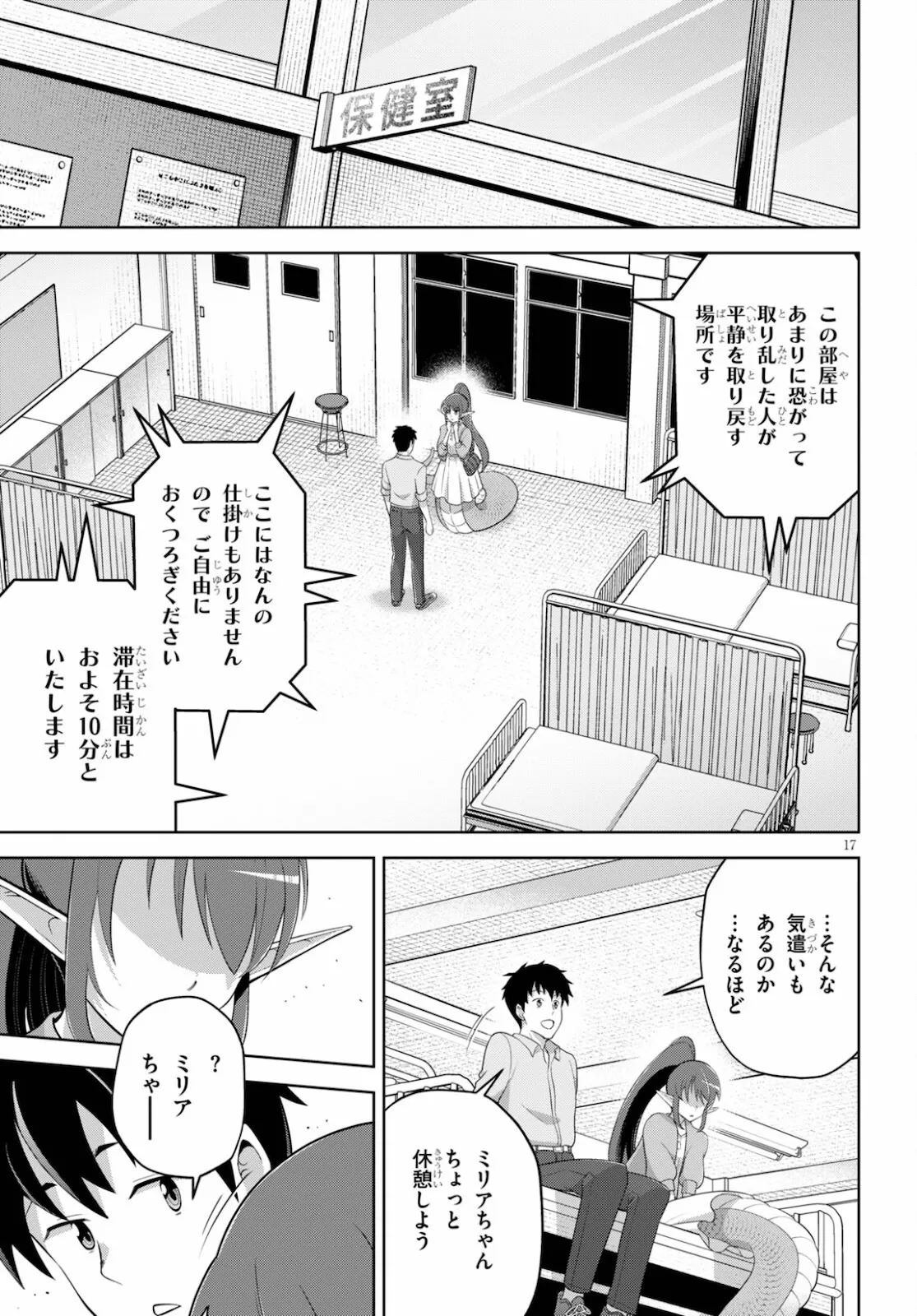 หน้า 79