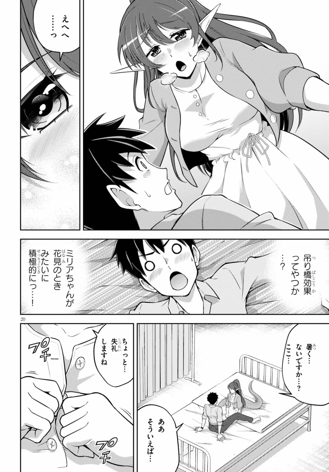 หน้า 82
