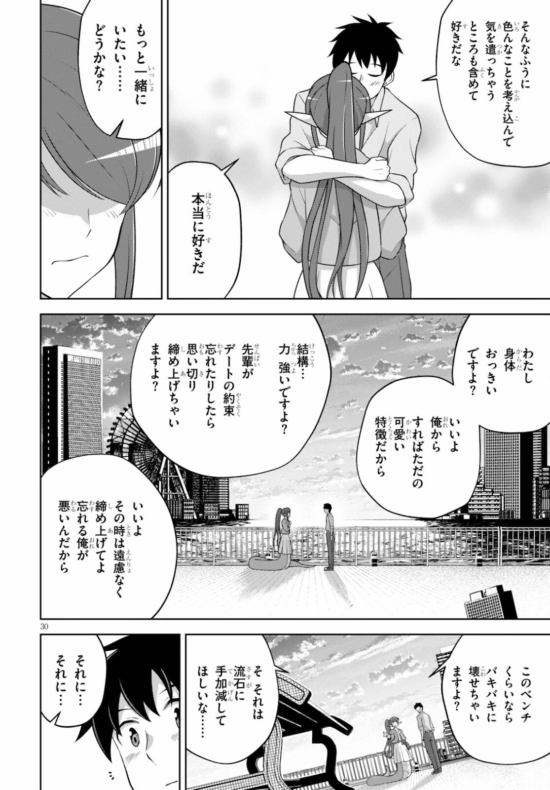 หน้า 92