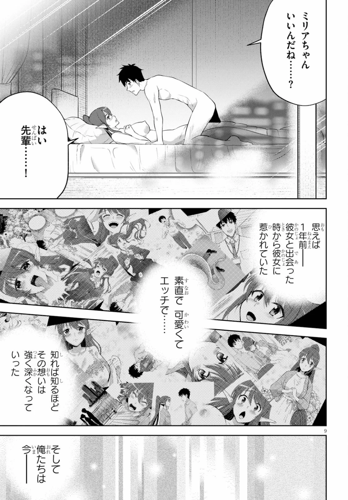 หน้า 103