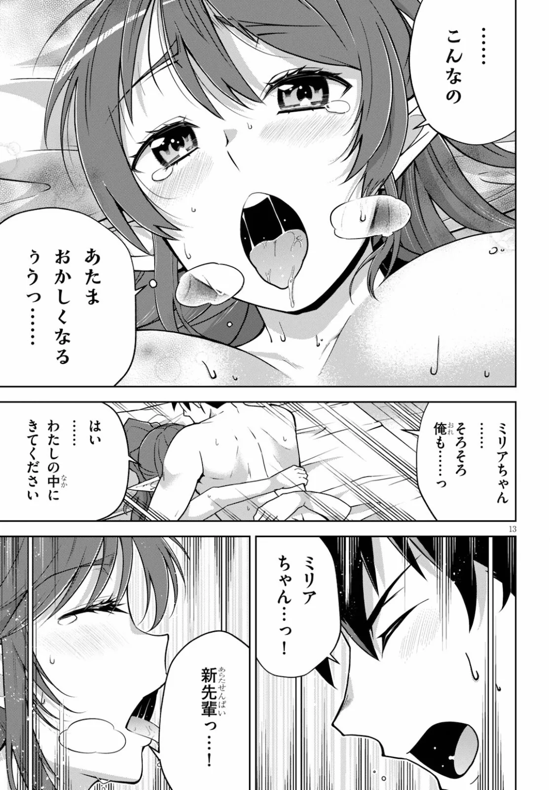 หน้า 107