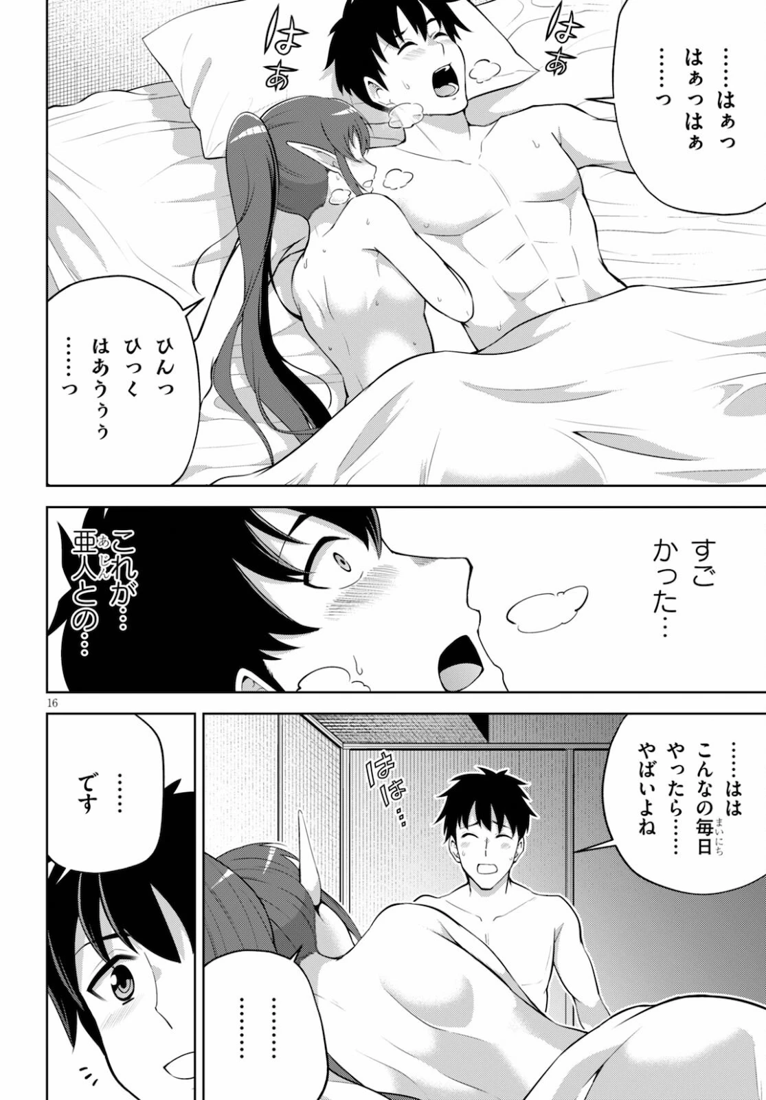 หน้า 110