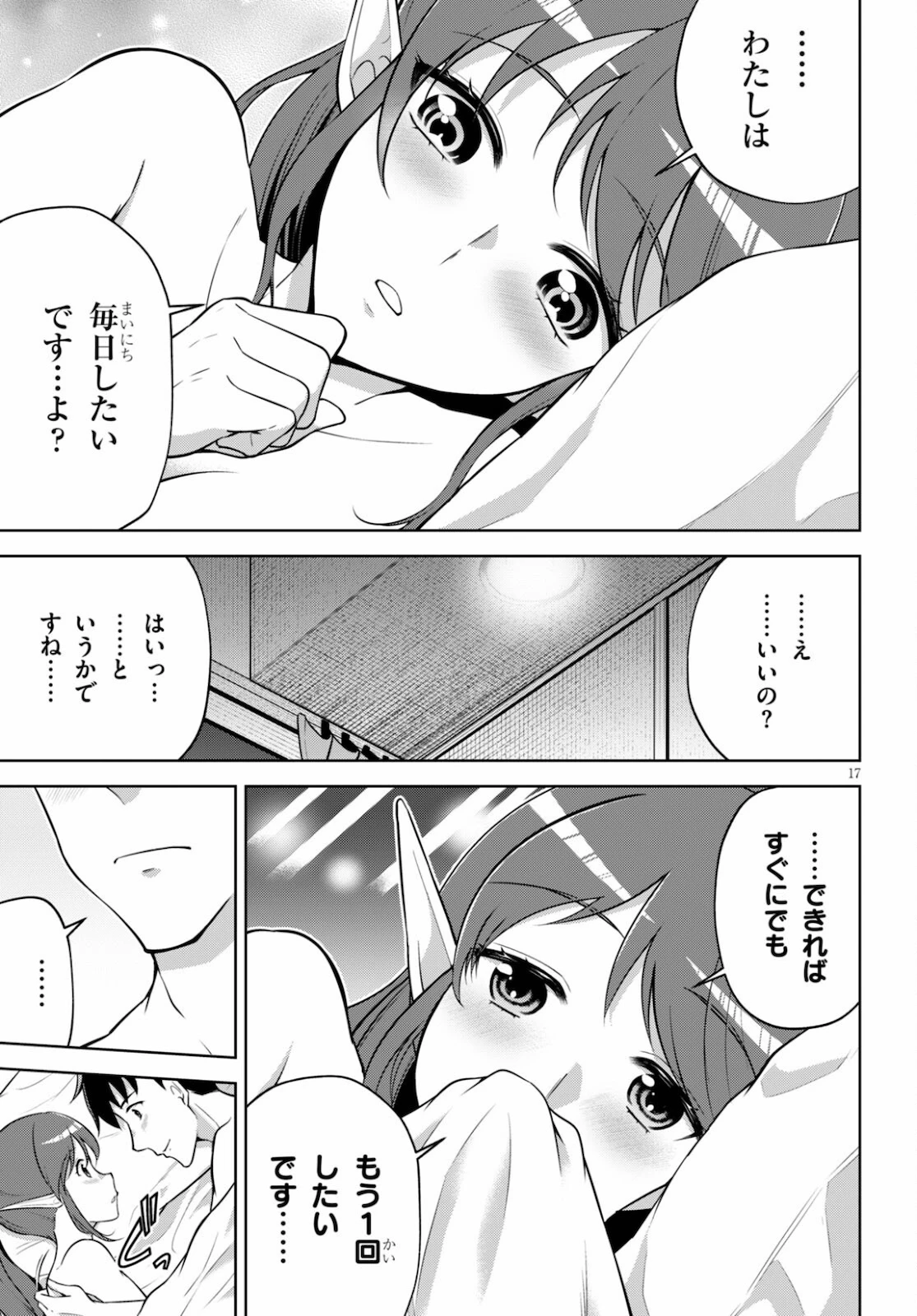 หน้า 111