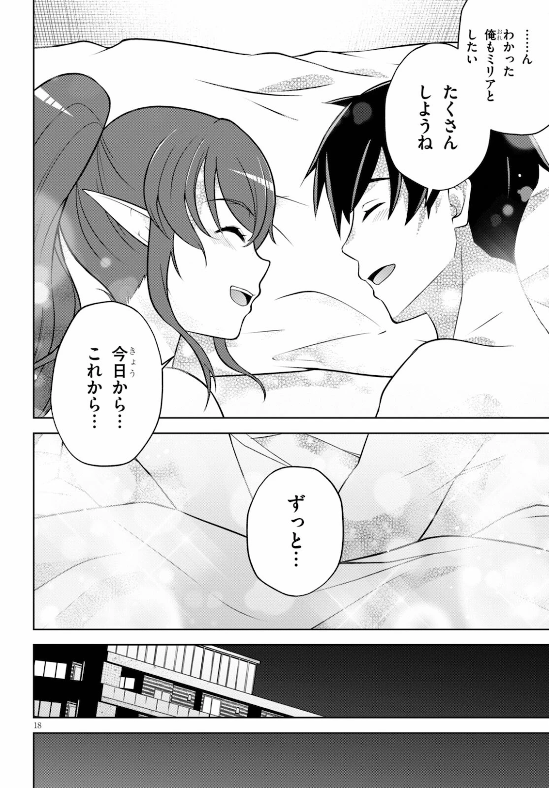 หน้า 112