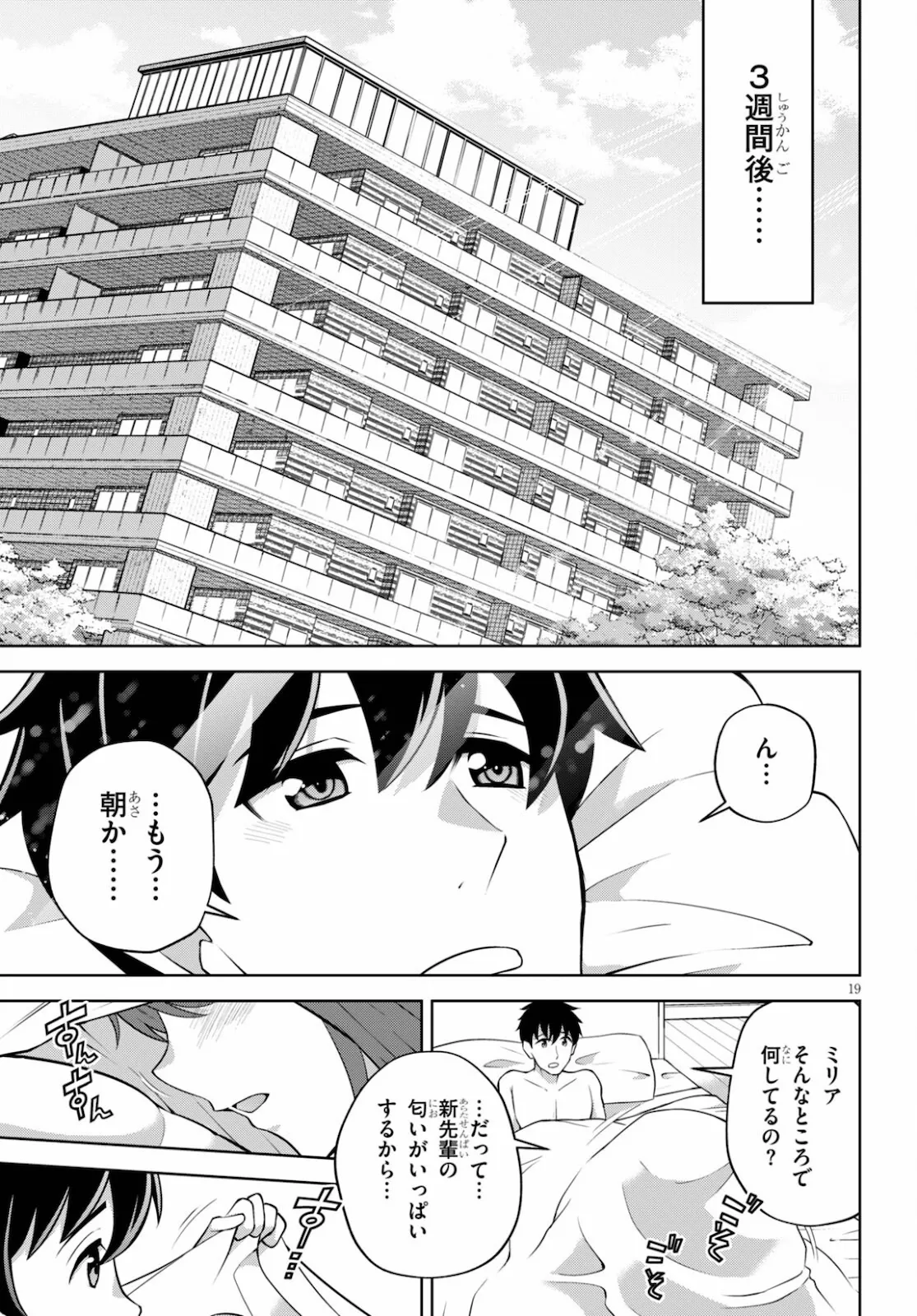 หน้า 113