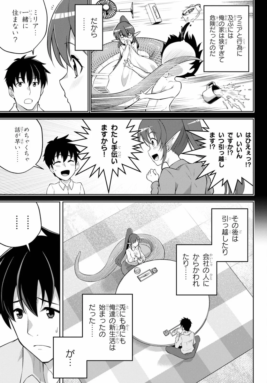 หน้า 115