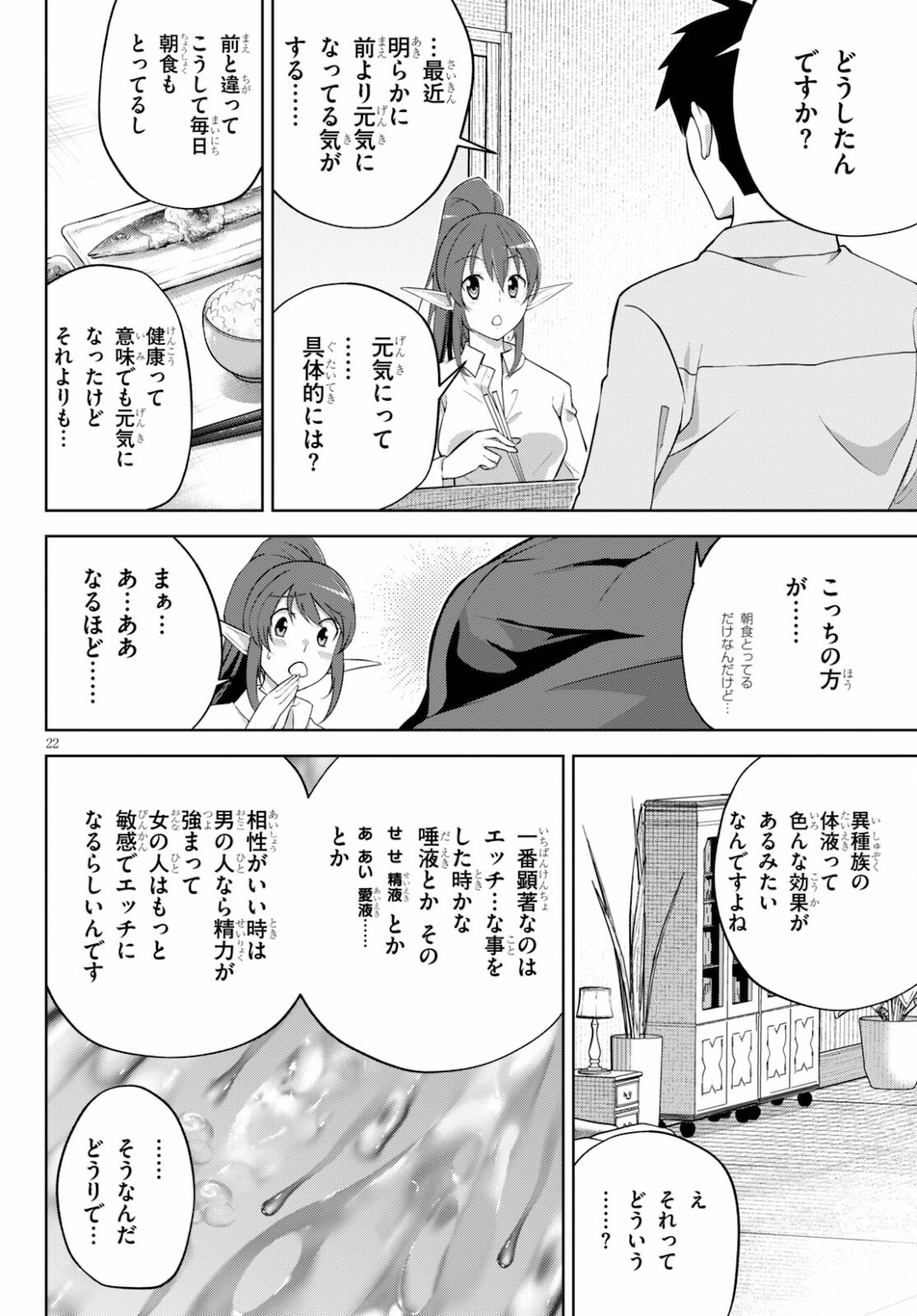 หน้า 116