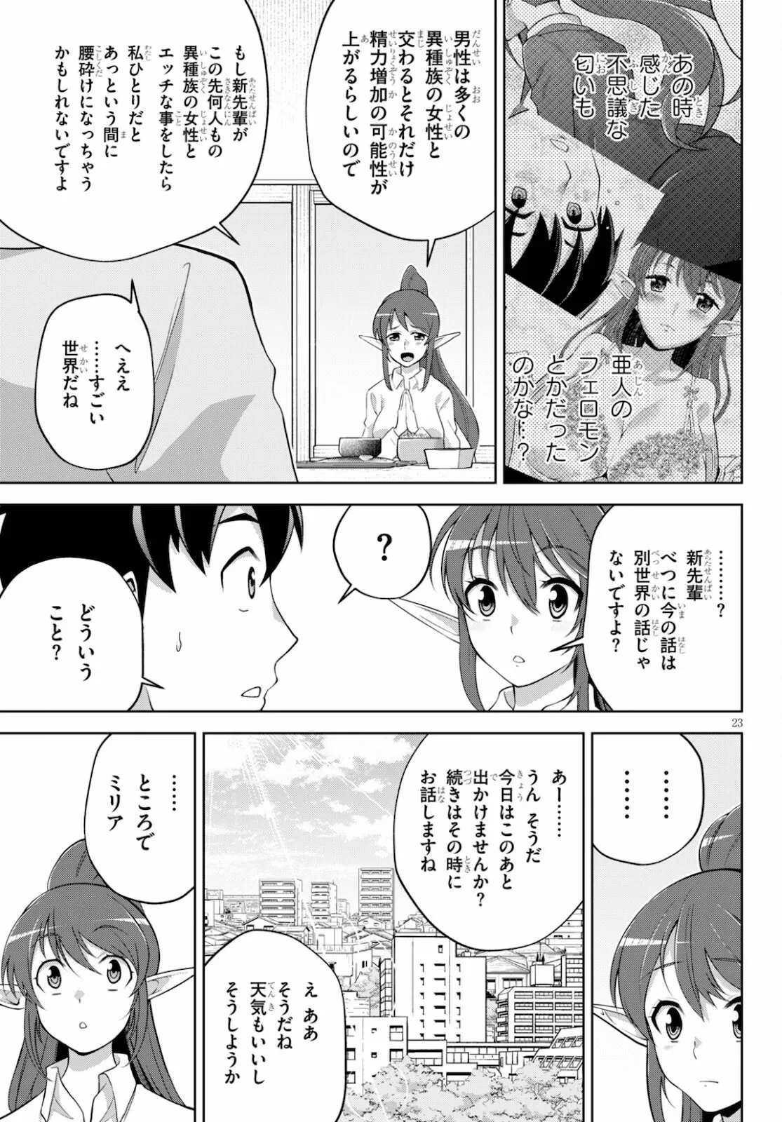 หน้า 117