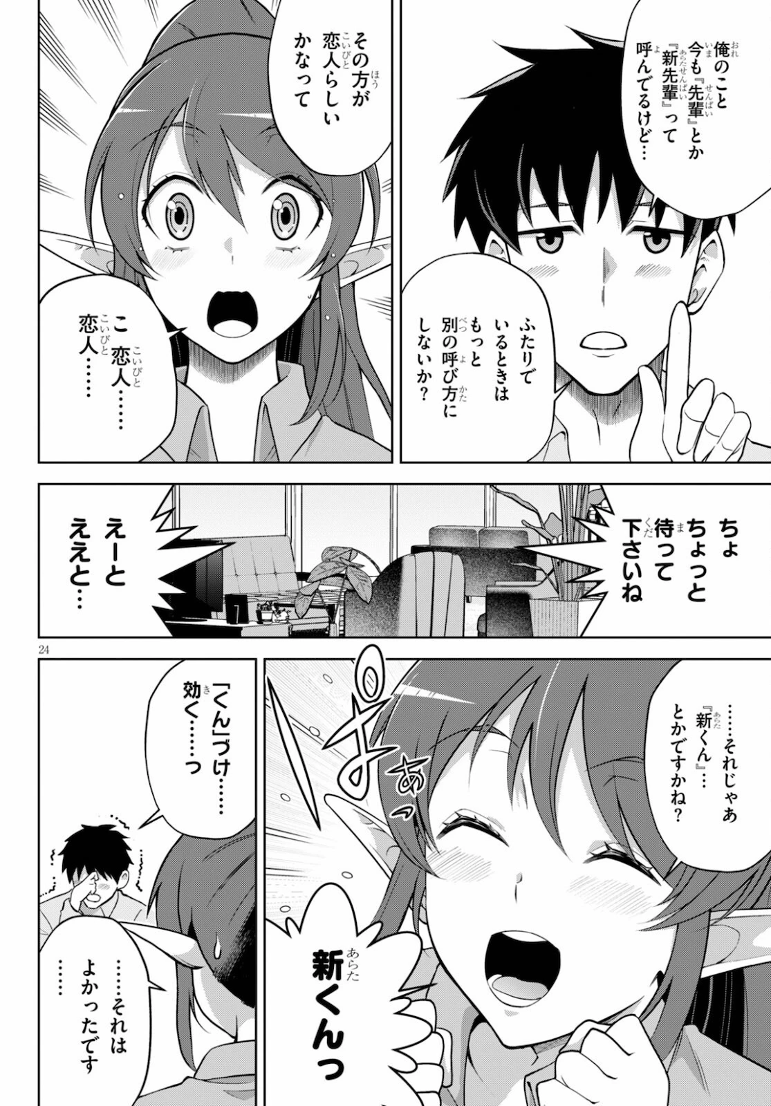 หน้า 118