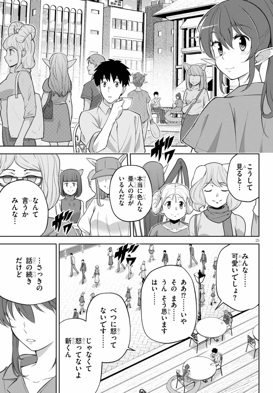 หน้า 119