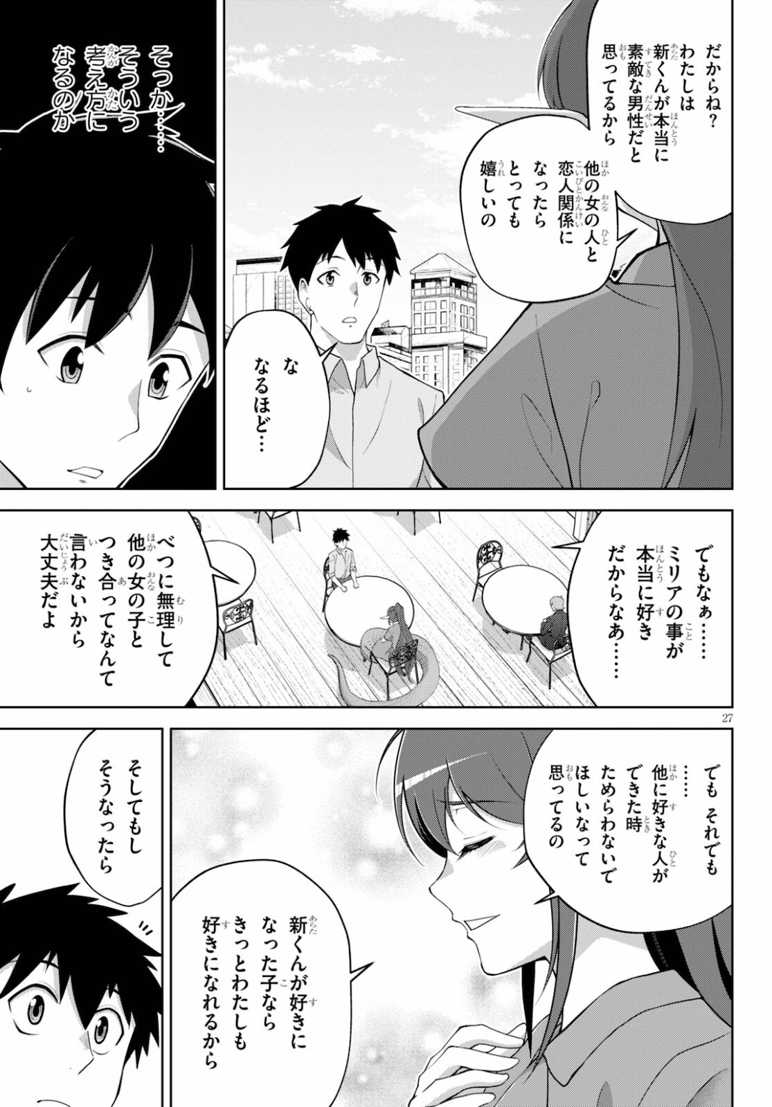 หน้า 121
