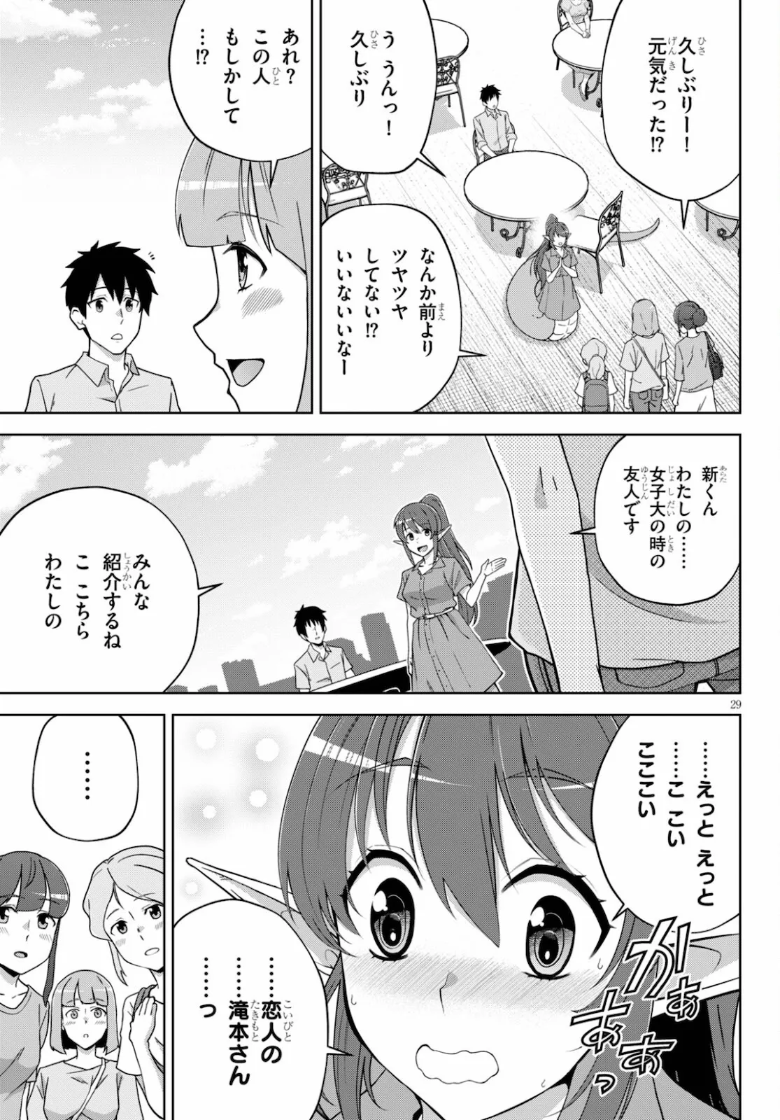 หน้า 123