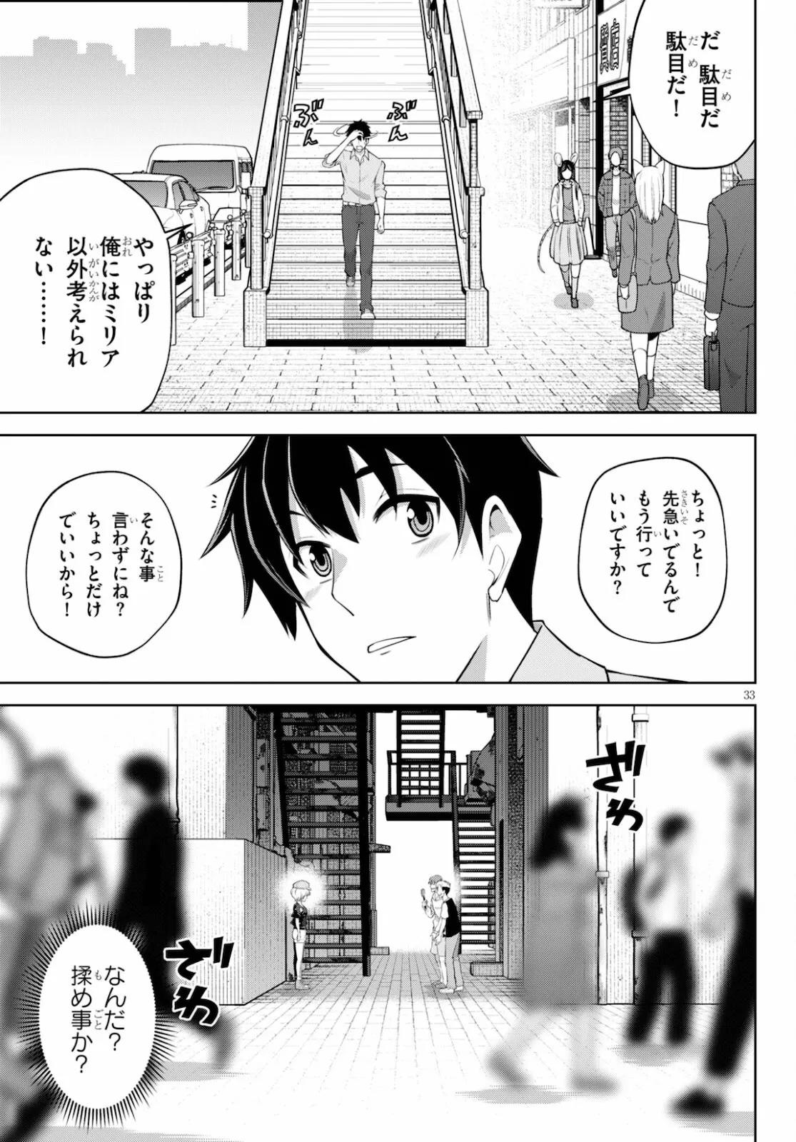 หน้า 127