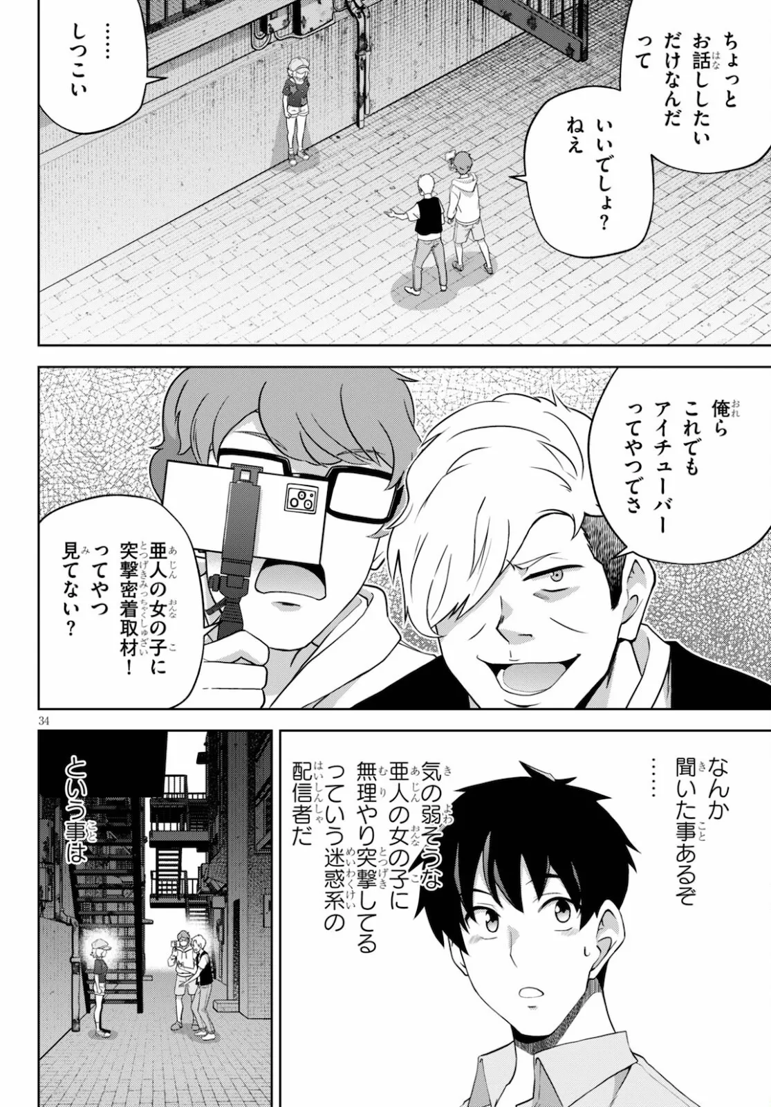 หน้า 128