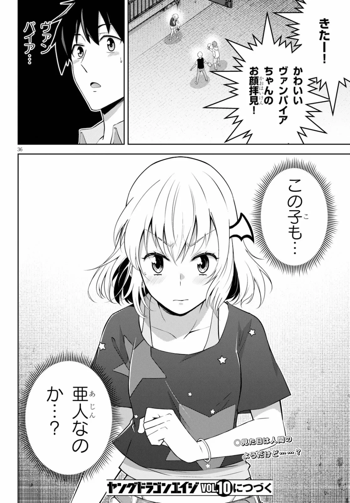 หน้า 130