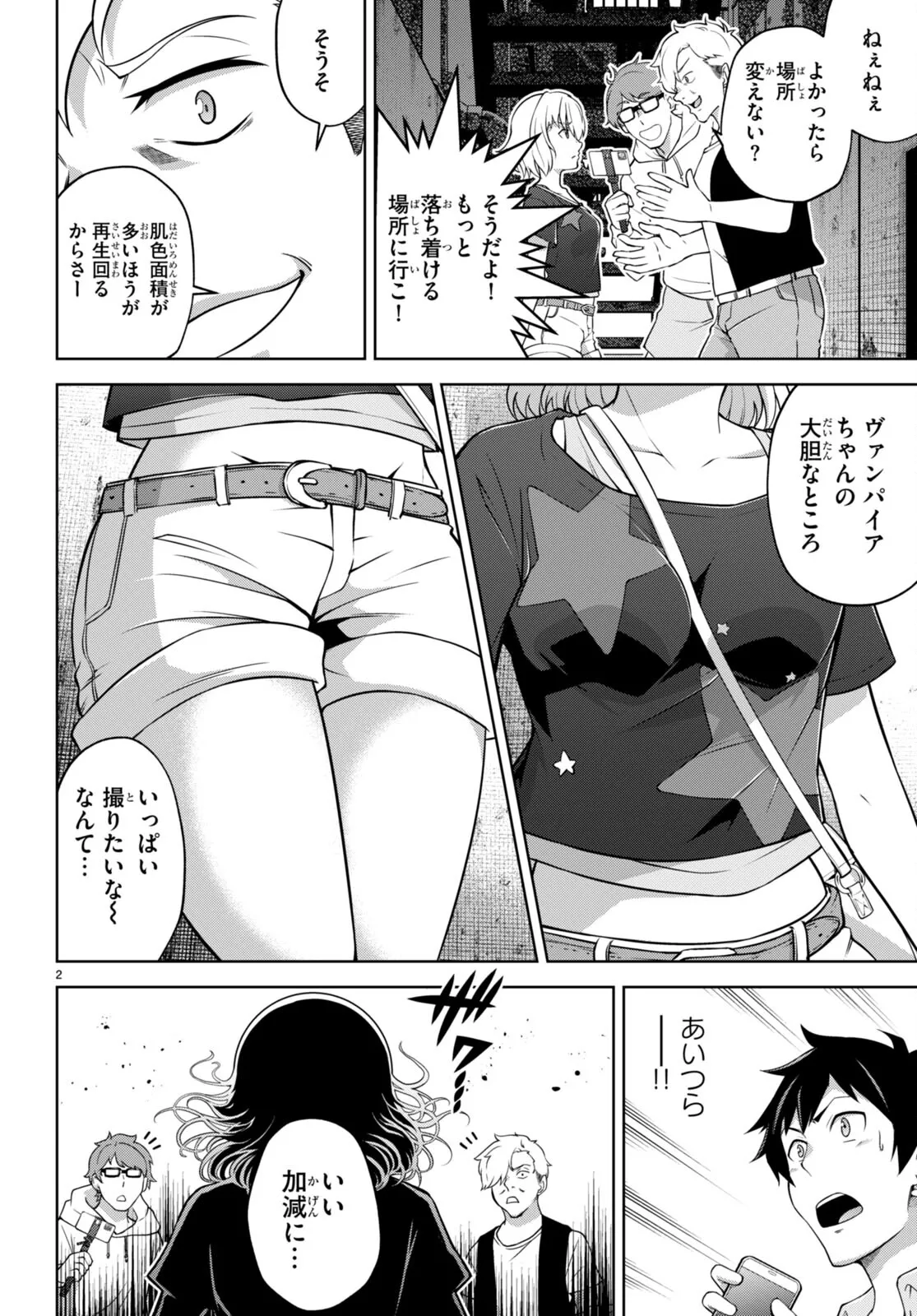 หน้า 132