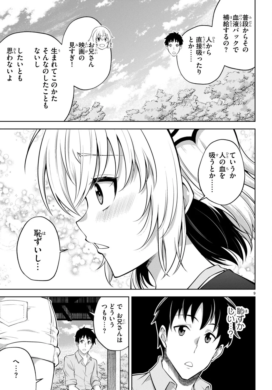 หน้า 139
