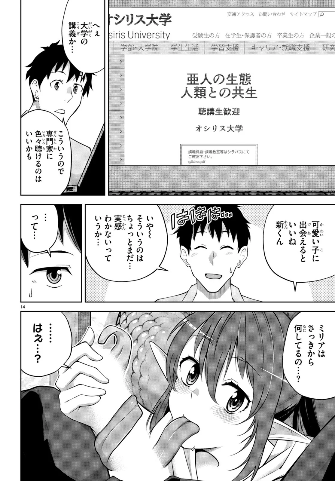 หน้า 144