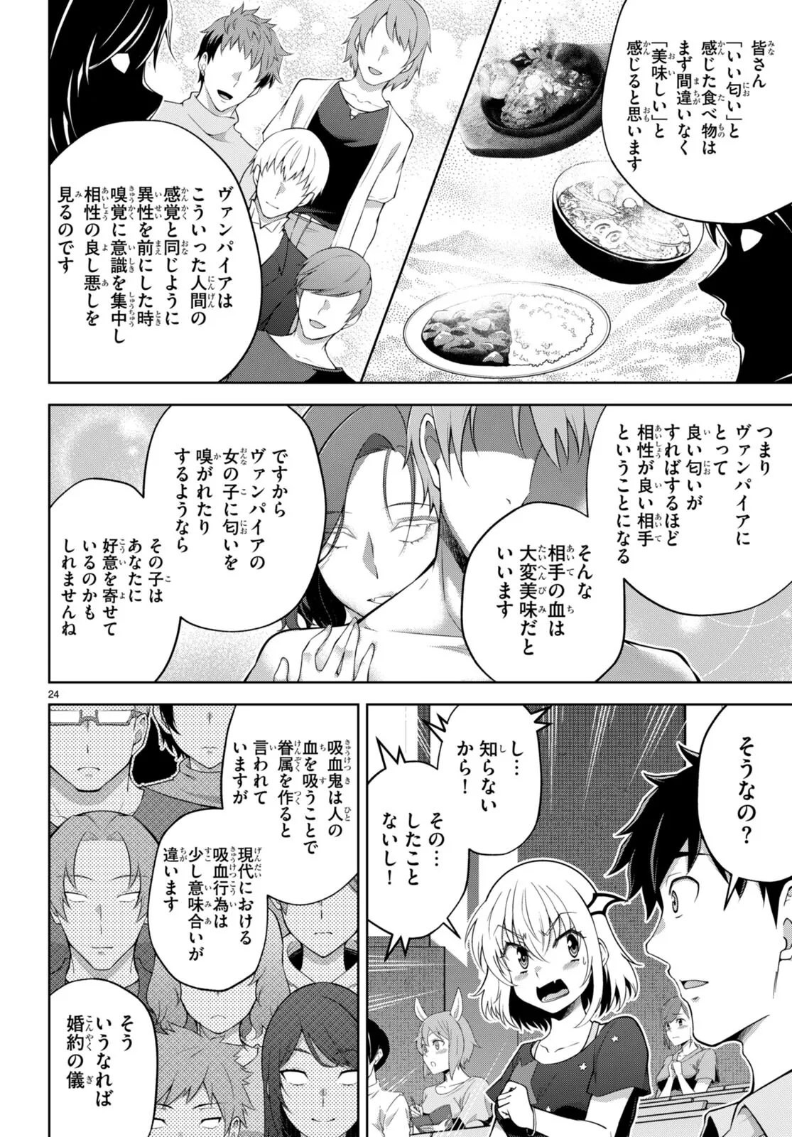 หน้า 154